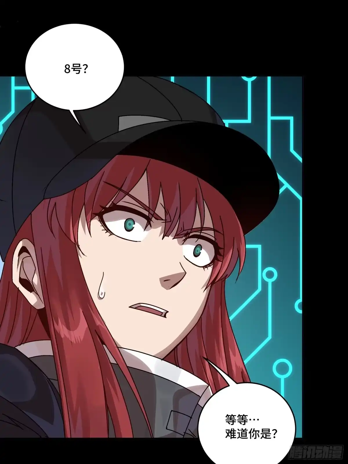 星甲魂将传 373 血脉传承秘法 第47页