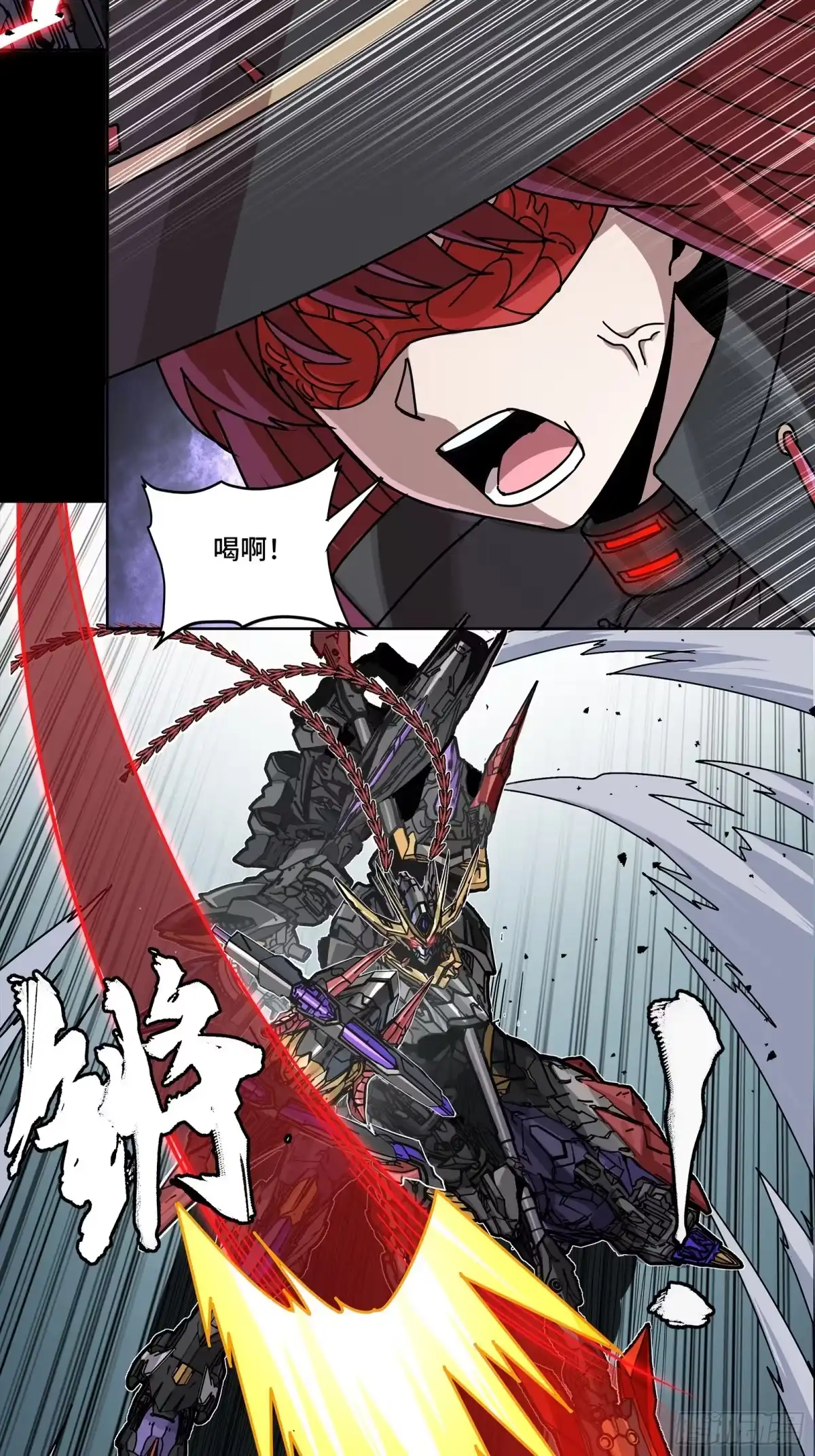 星甲魂将传 373 血脉传承秘法 第59页