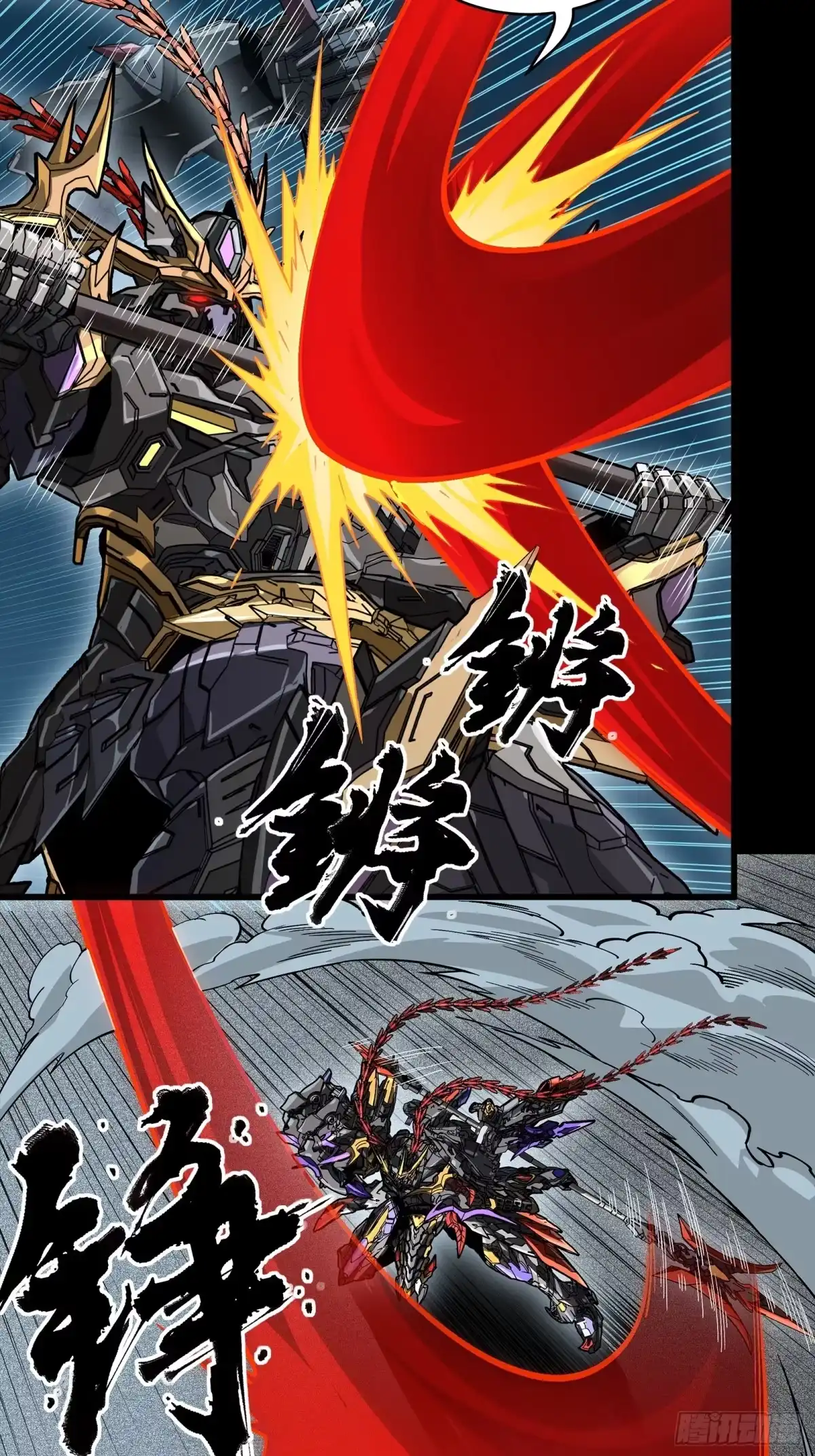 星甲魂将传 373 血脉传承秘法 第71页