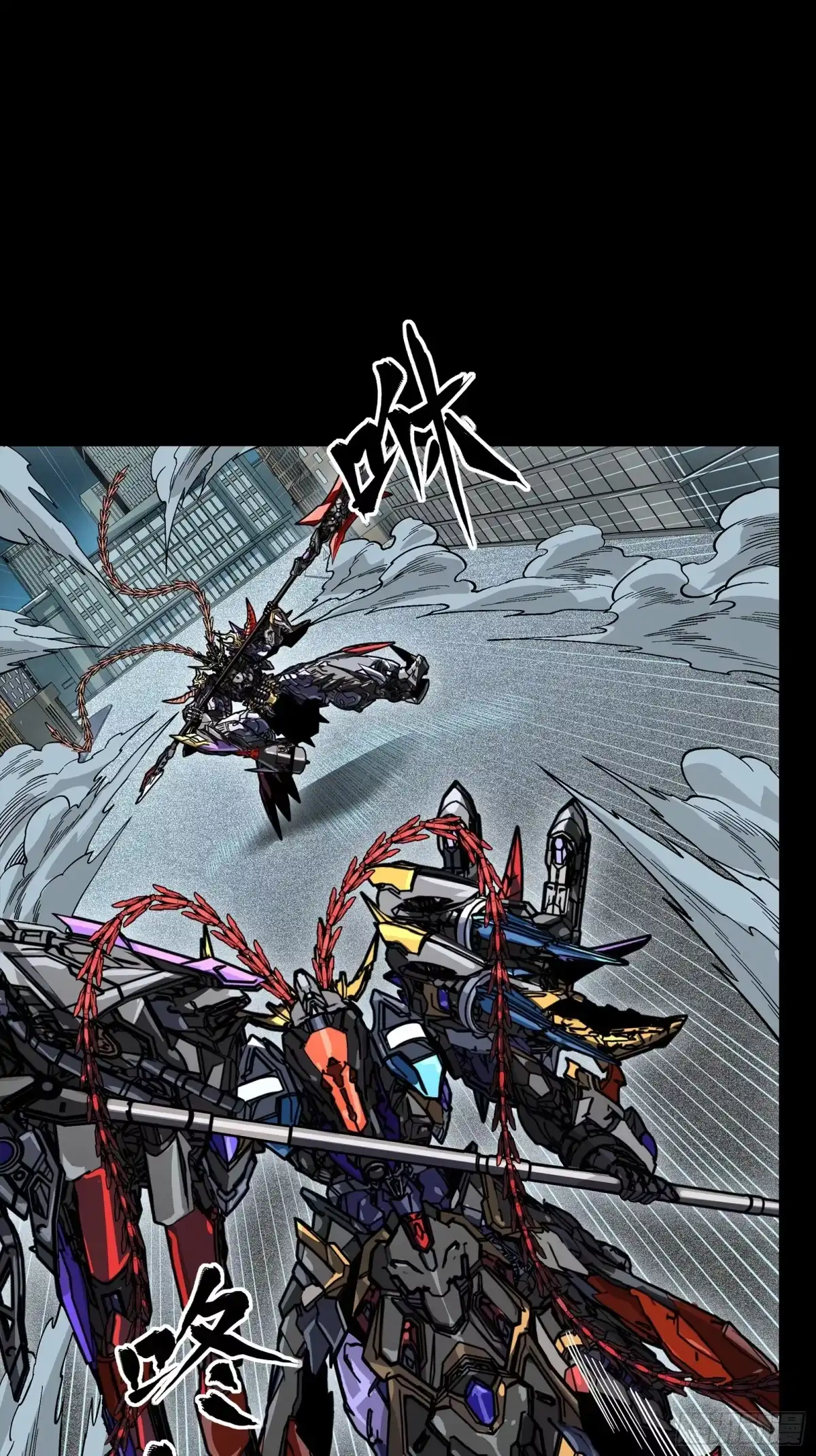 星甲魂将传 373 血脉传承秘法 第75页