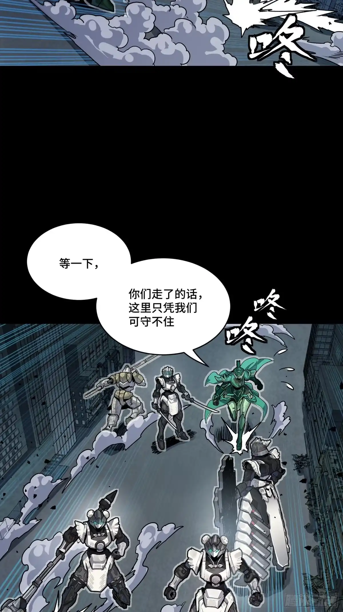 星甲魂将传 373 血脉传承秘法 第7页