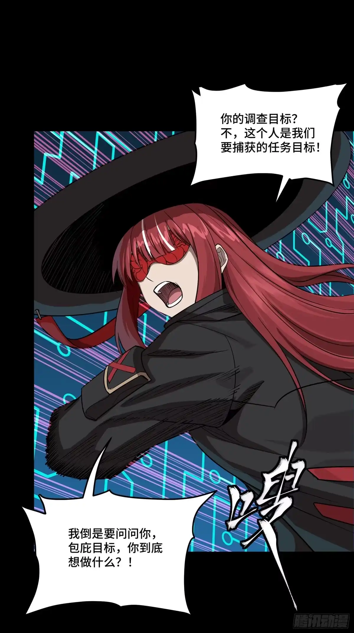 星甲魂将传 373 血脉传承秘法 第83页
