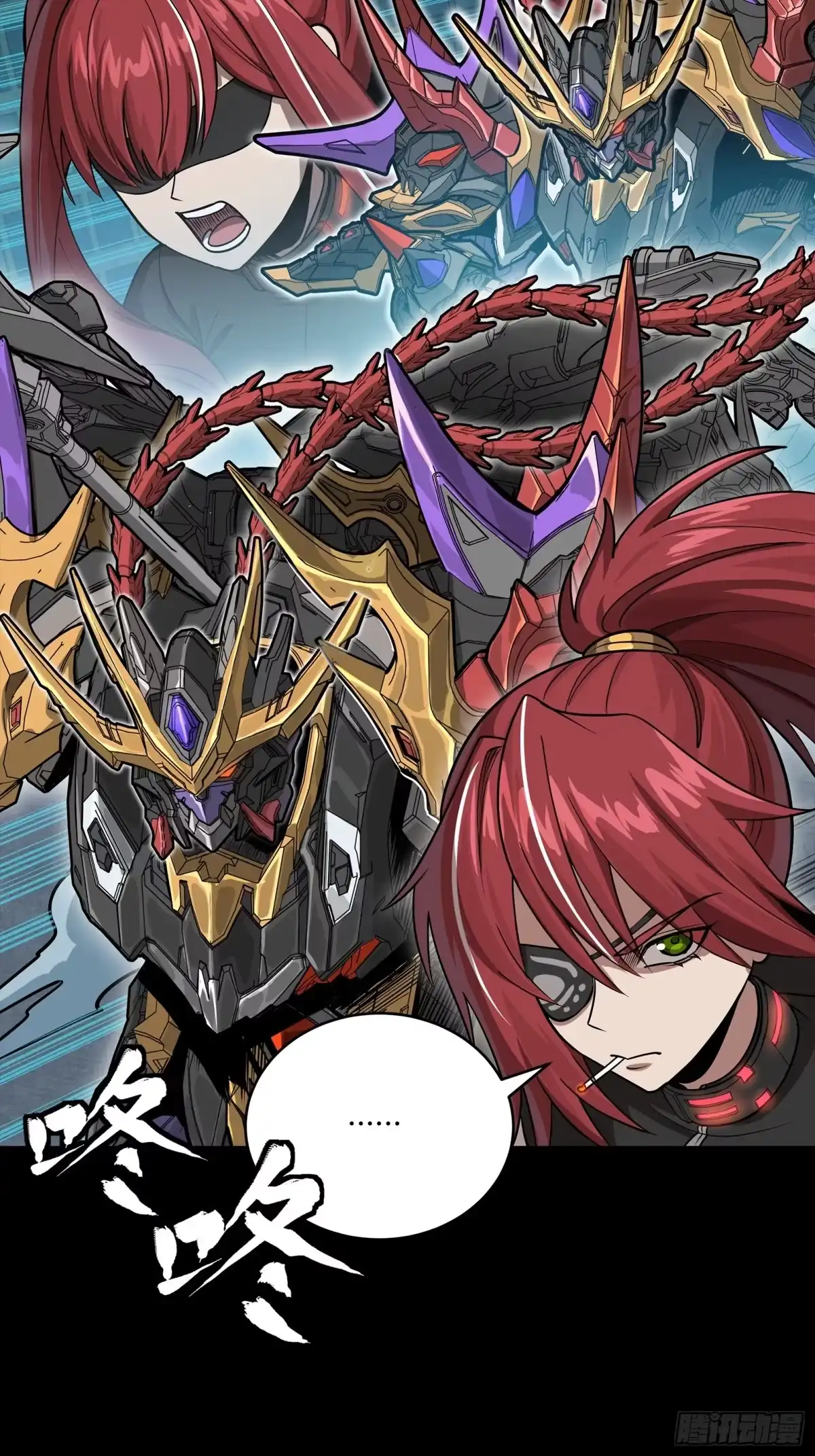 星甲魂将传 373 血脉传承秘法 第89页