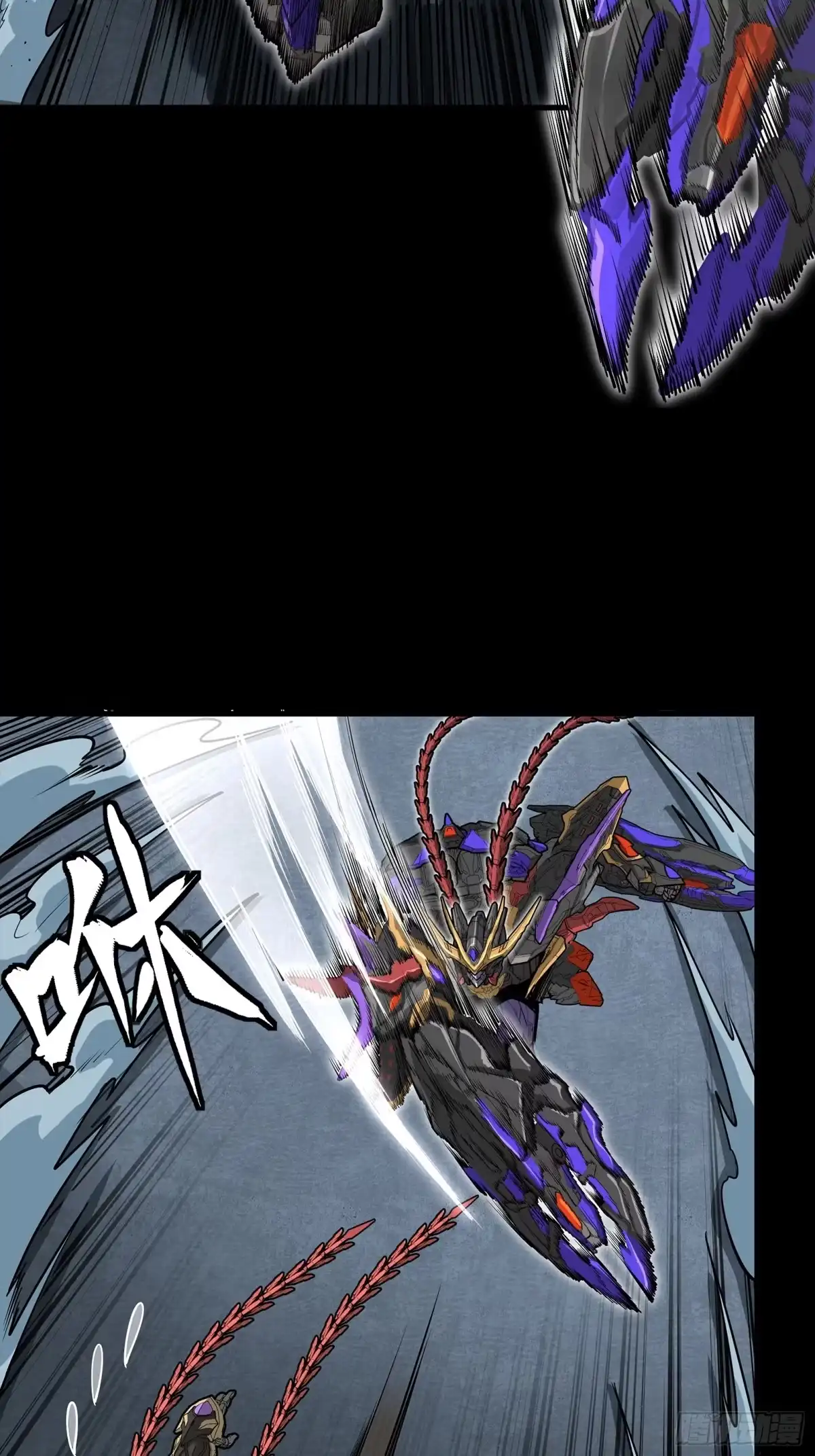 星甲魂将传 373 血脉传承秘法 第93页