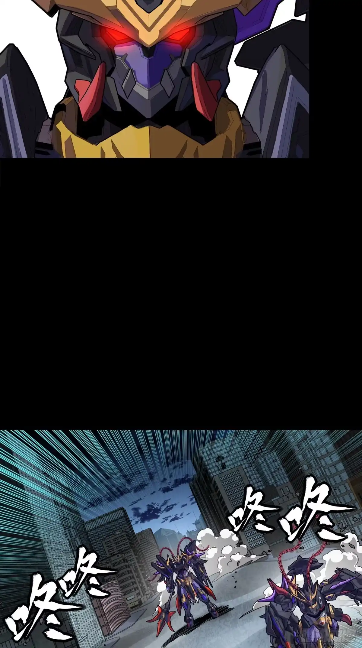 星甲魂将传 373 血脉传承秘法 第107页