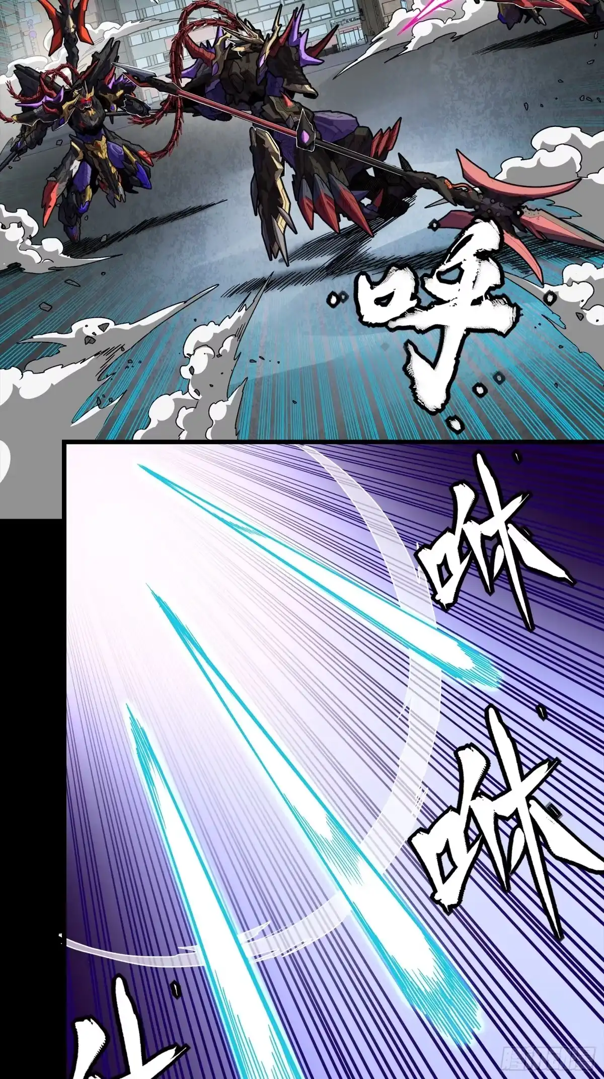 星甲魂将传 373 血脉传承秘法 第115页