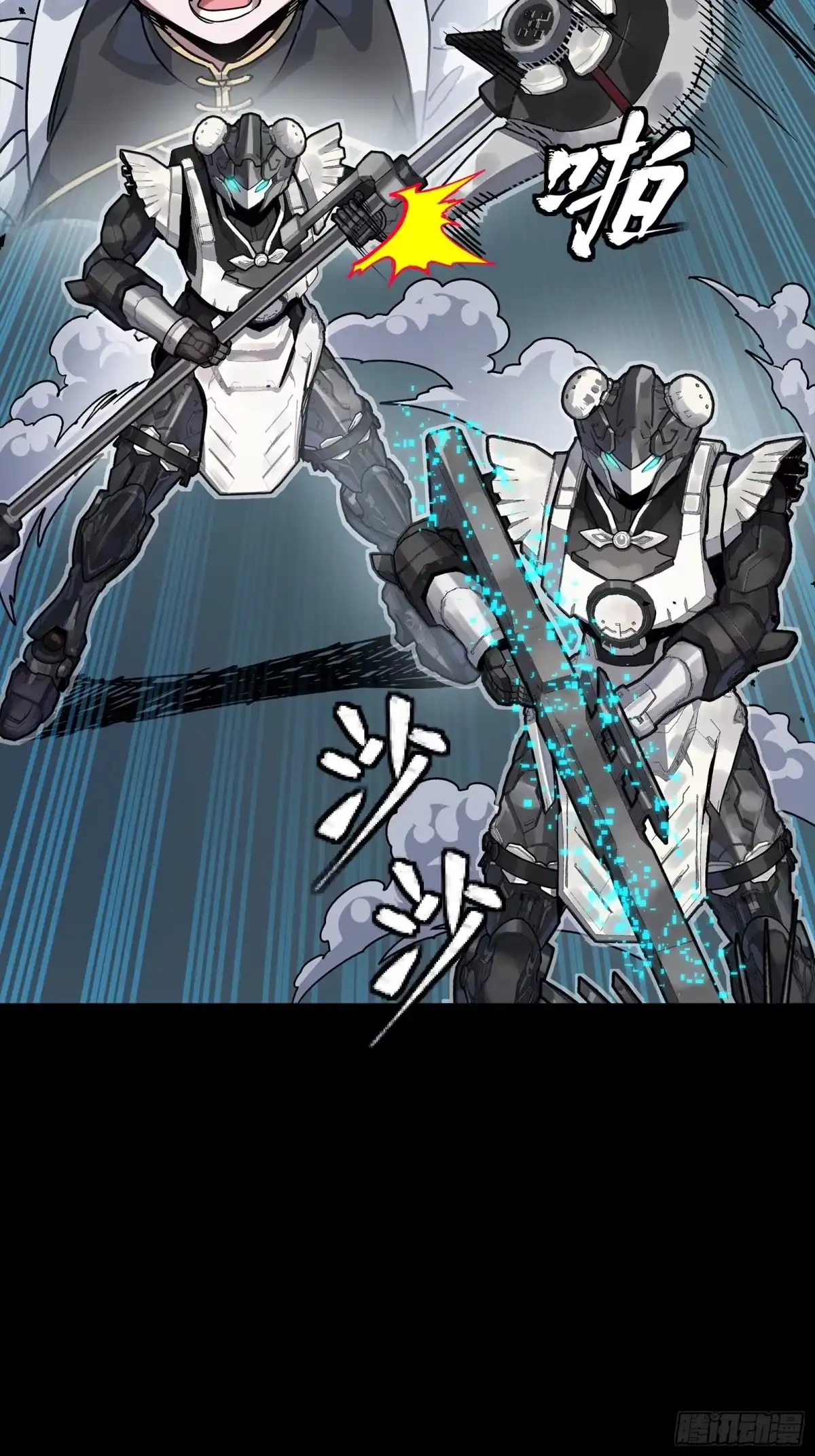 星甲魂将传 373 血脉传承秘法 第11页