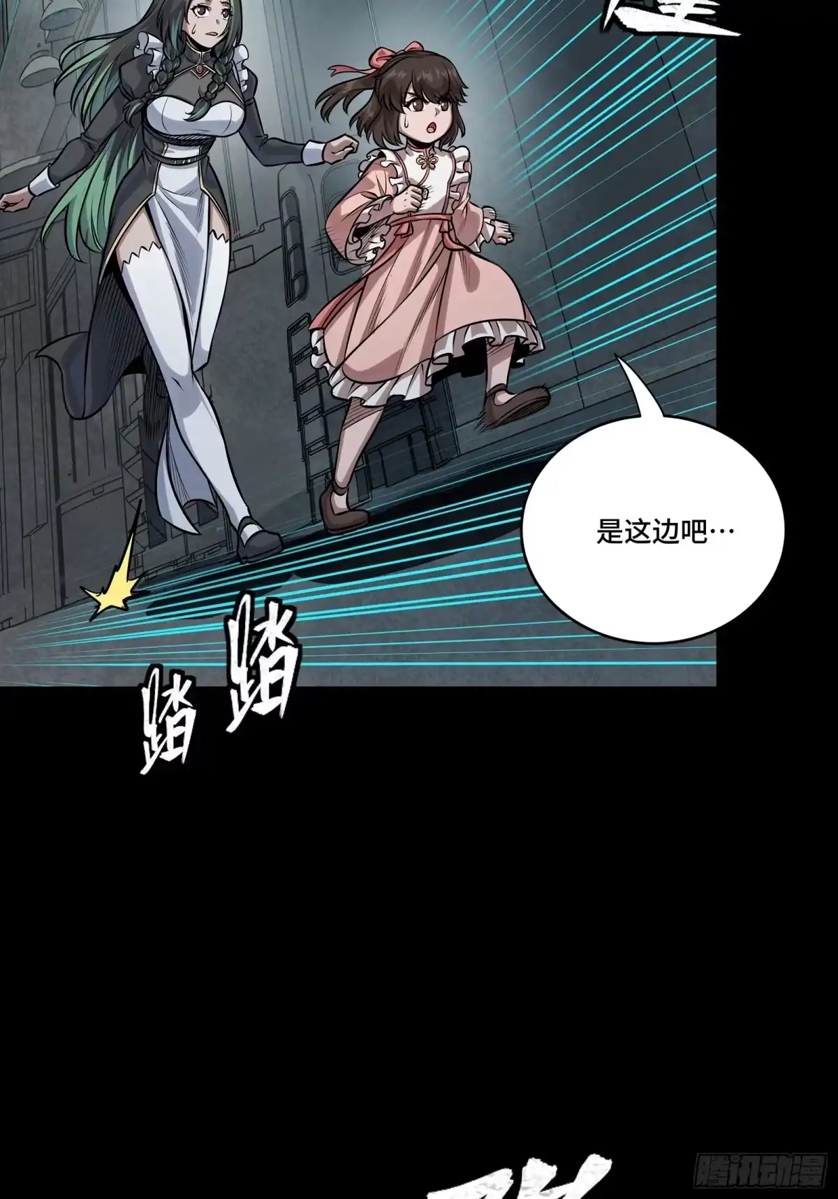 星甲魂将传 373 血脉传承秘法 第125页