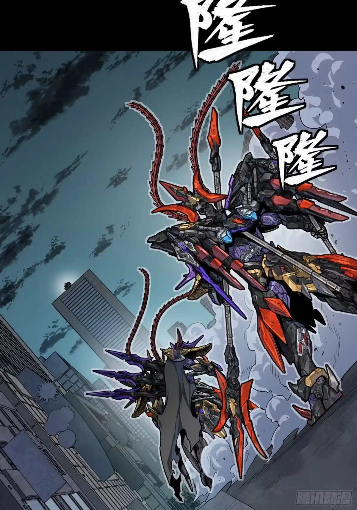 星甲魂将传 373 血脉传承秘法 第127页