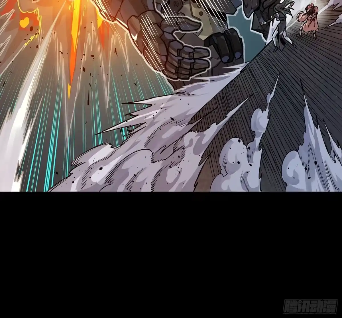 星甲魂将传 373 血脉传承秘法 第141页