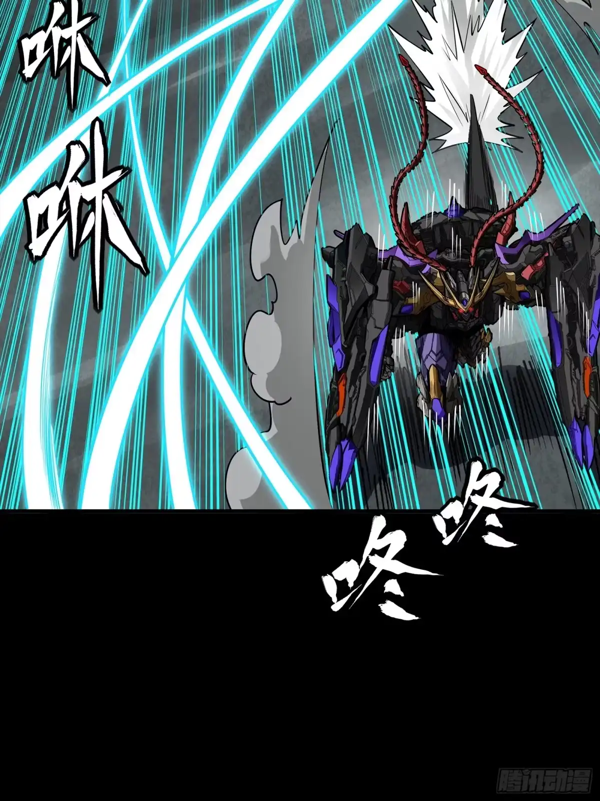 星甲魂将传 373 血脉传承秘法 第153页