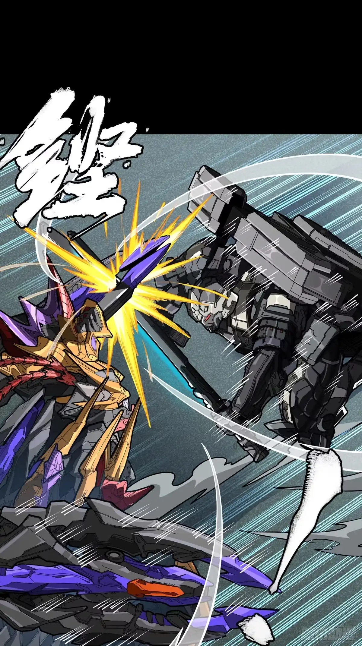 星甲魂将传 373 血脉传承秘法 第159页