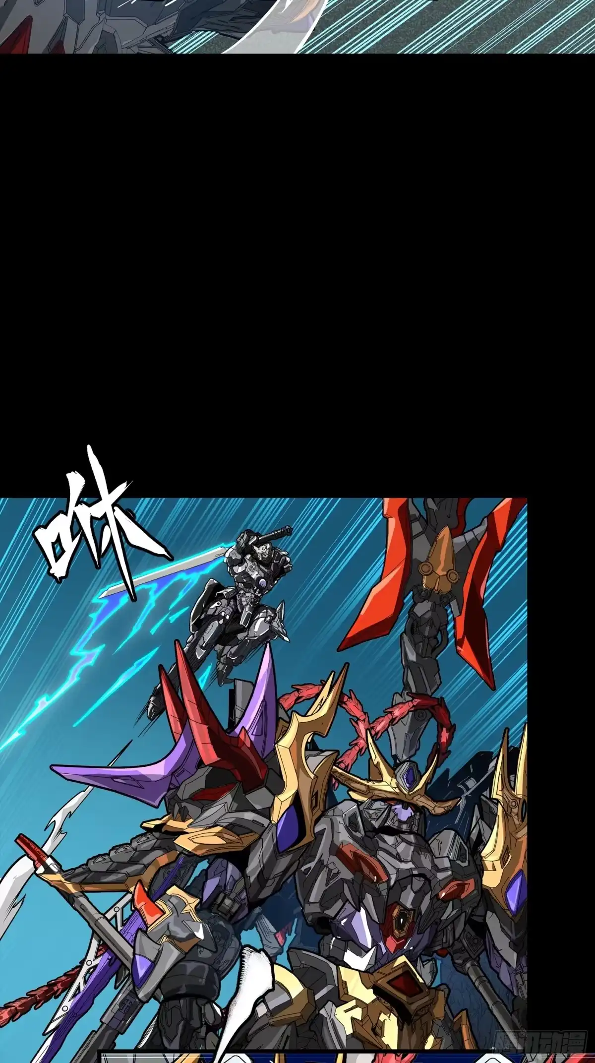 星甲魂将传 373 血脉传承秘法 第161页