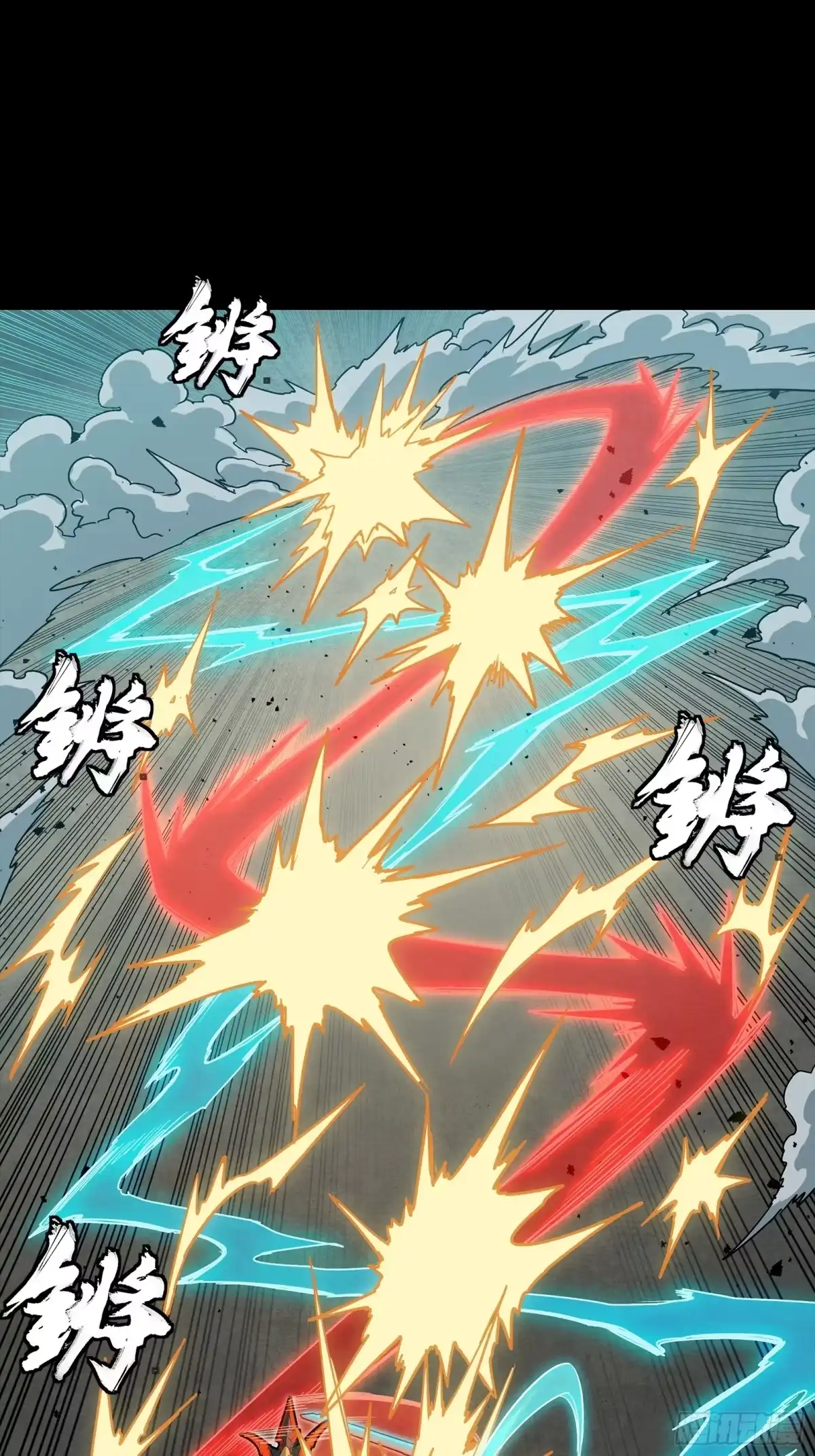 星甲魂将传 373 血脉传承秘法 第167页