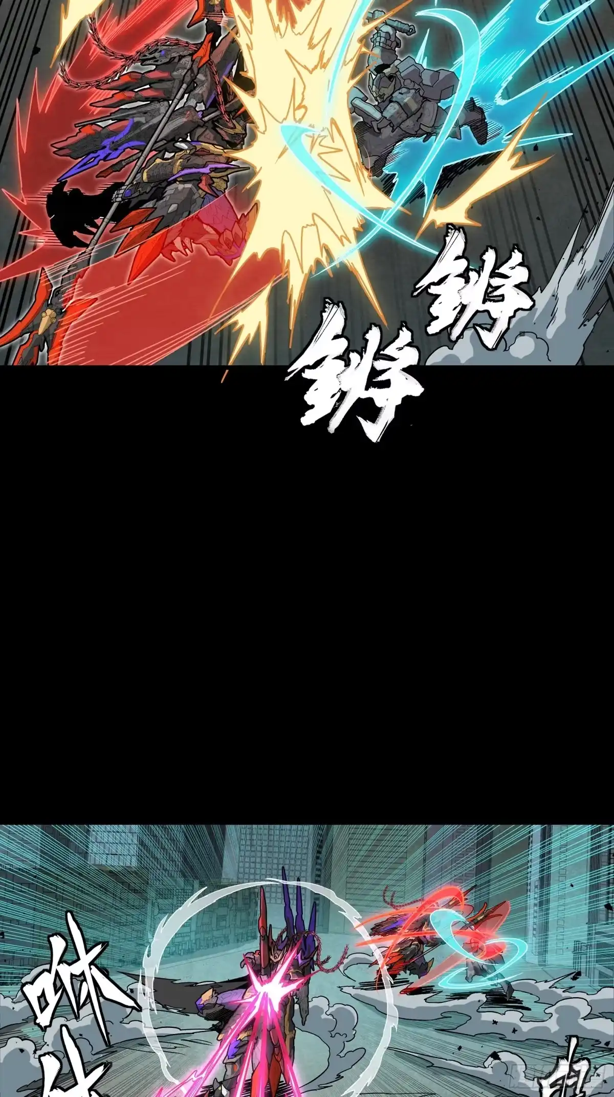 星甲魂将传 373 血脉传承秘法 第169页