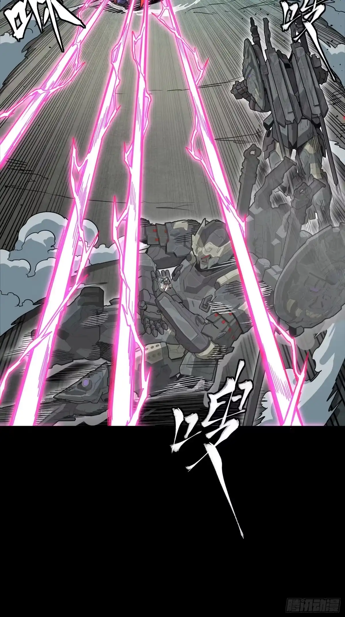 星甲魂将传 373 血脉传承秘法 第171页