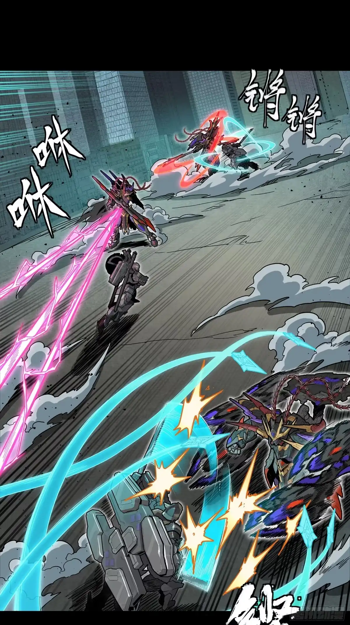 星甲魂将传 373 血脉传承秘法 第173页