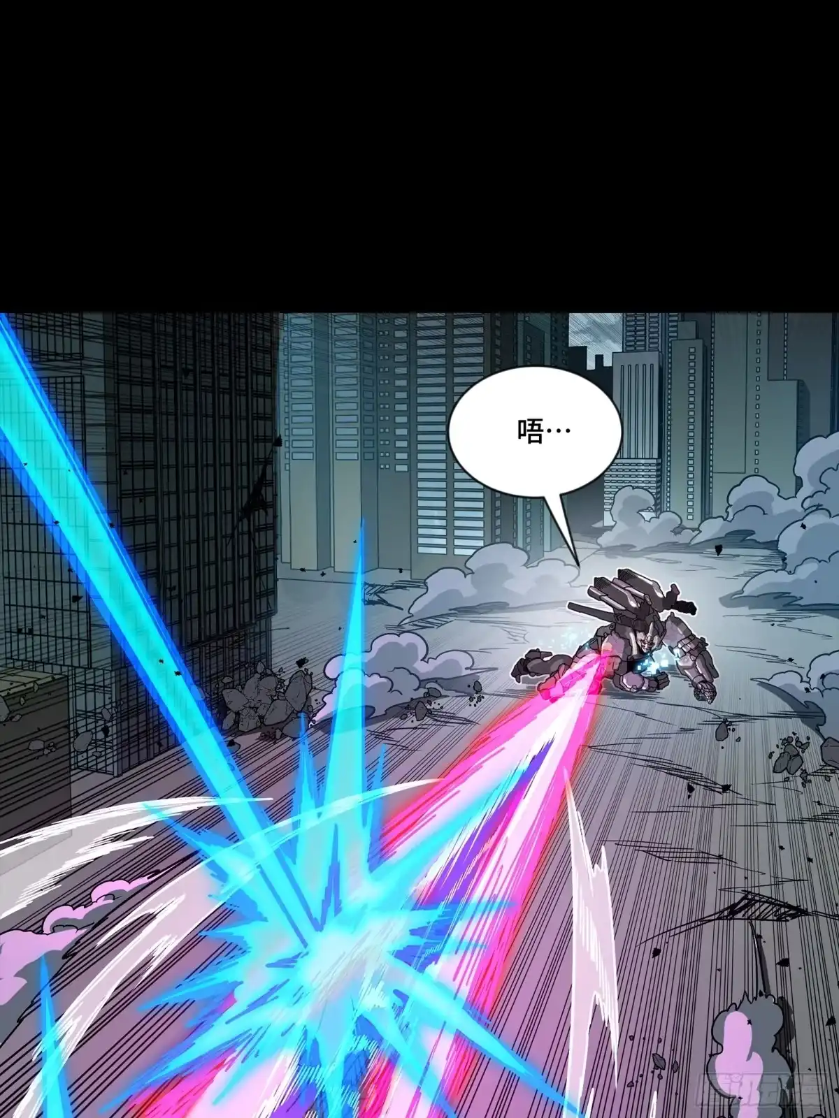 星甲魂将传 374 追踪箭 第85页