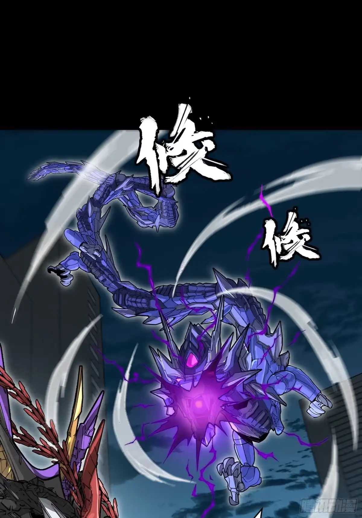 星甲魂将传 375 吕布对吕布对吕布 第23页