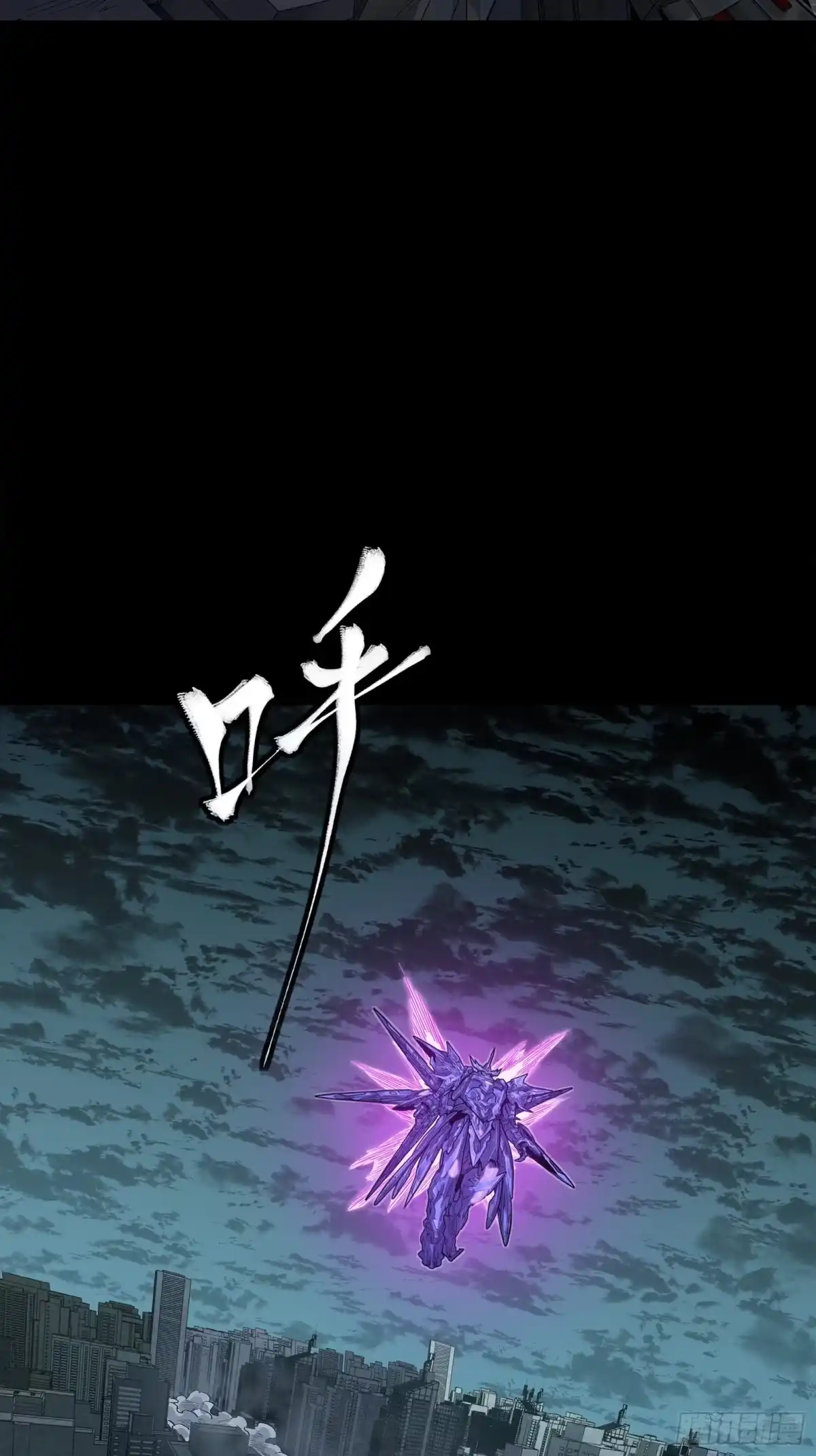 星甲魂将传 375 吕布对吕布对吕布 第43页