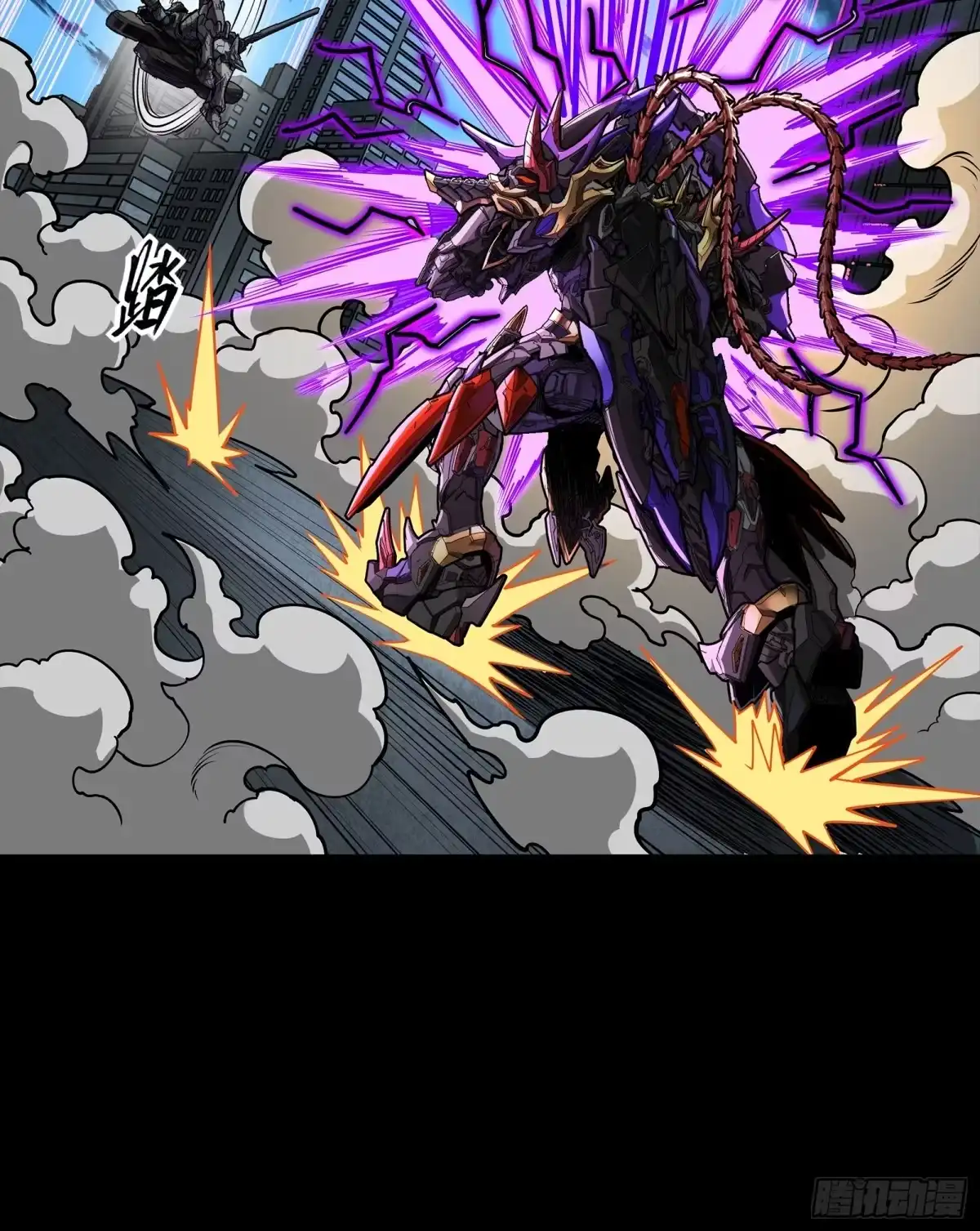 星甲魂将传 375 吕布对吕布对吕布 第69页