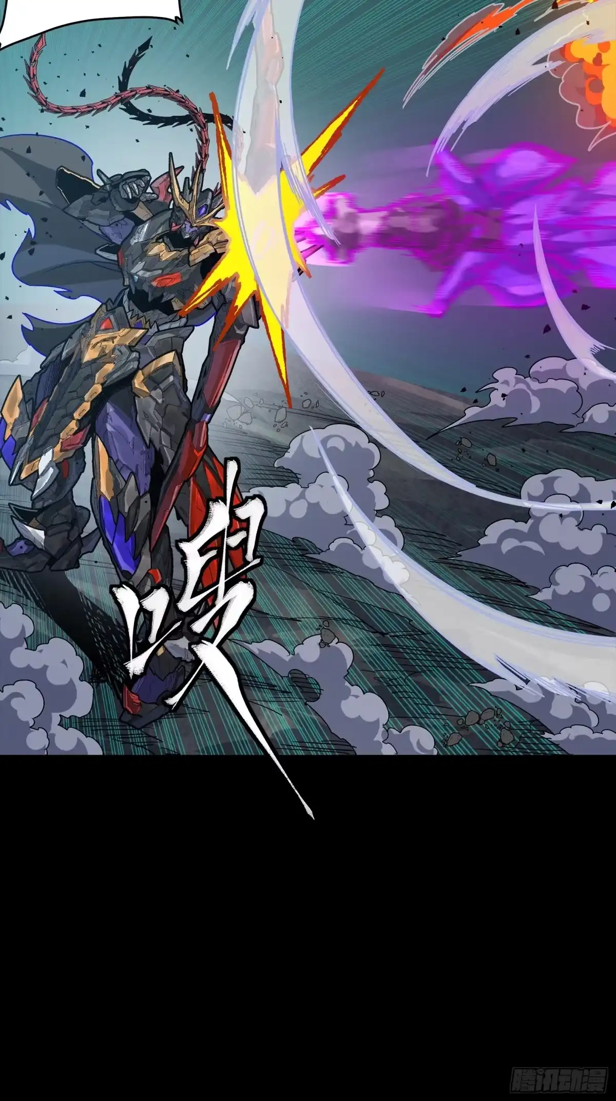 星甲魂将传 375 吕布对吕布对吕布 第89页