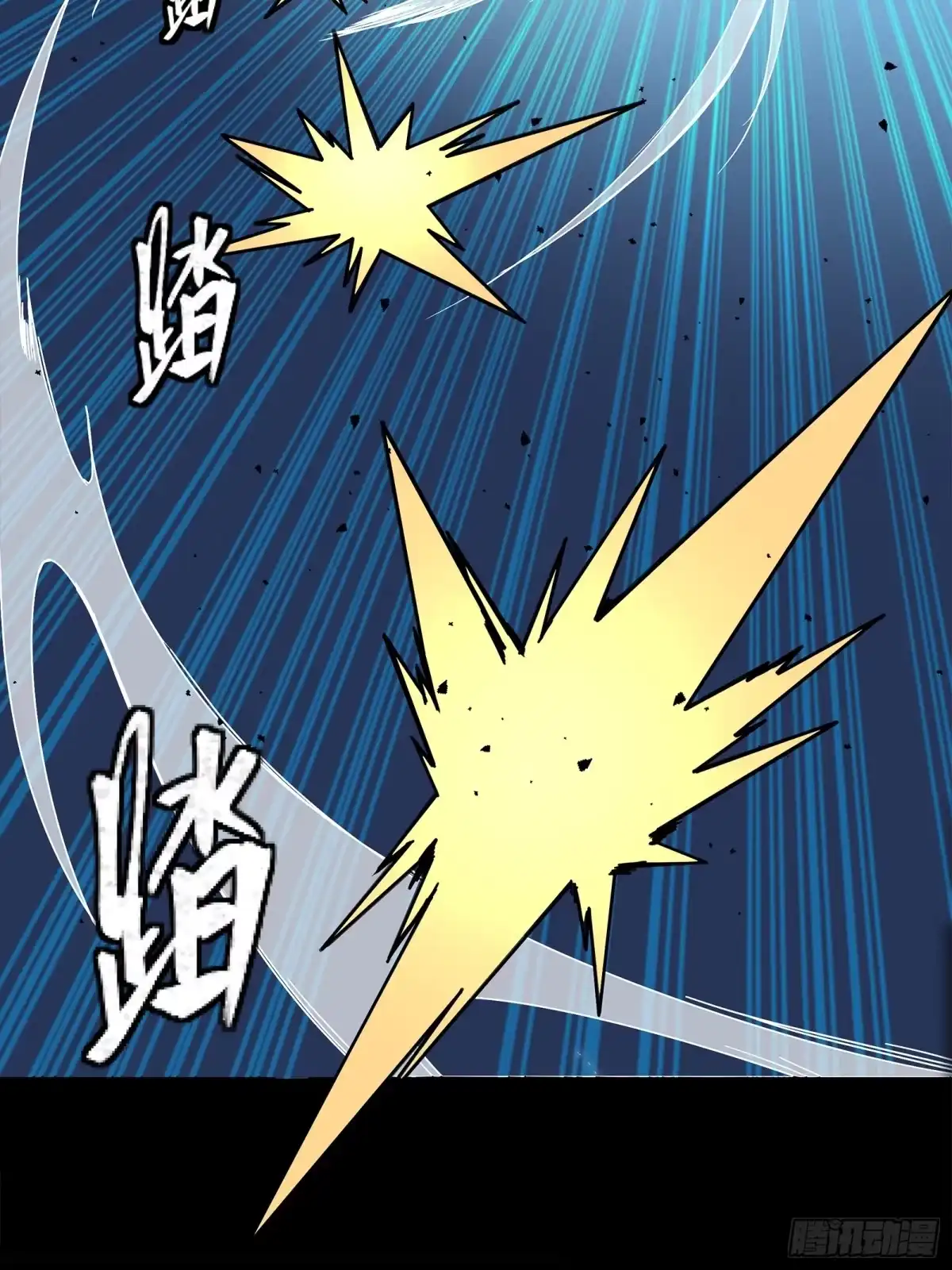 星甲魂将传 375 吕布对吕布对吕布 第97页