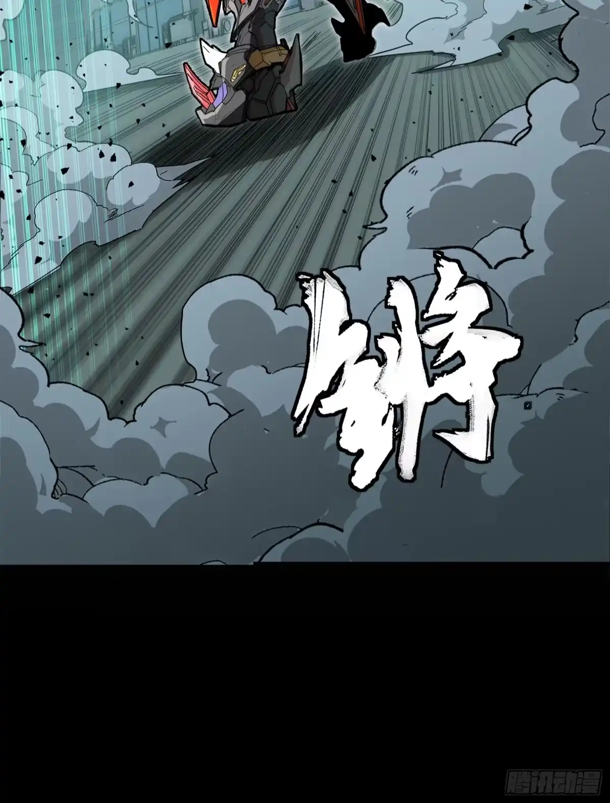 星甲魂将传 375 吕布对吕布对吕布 第105页