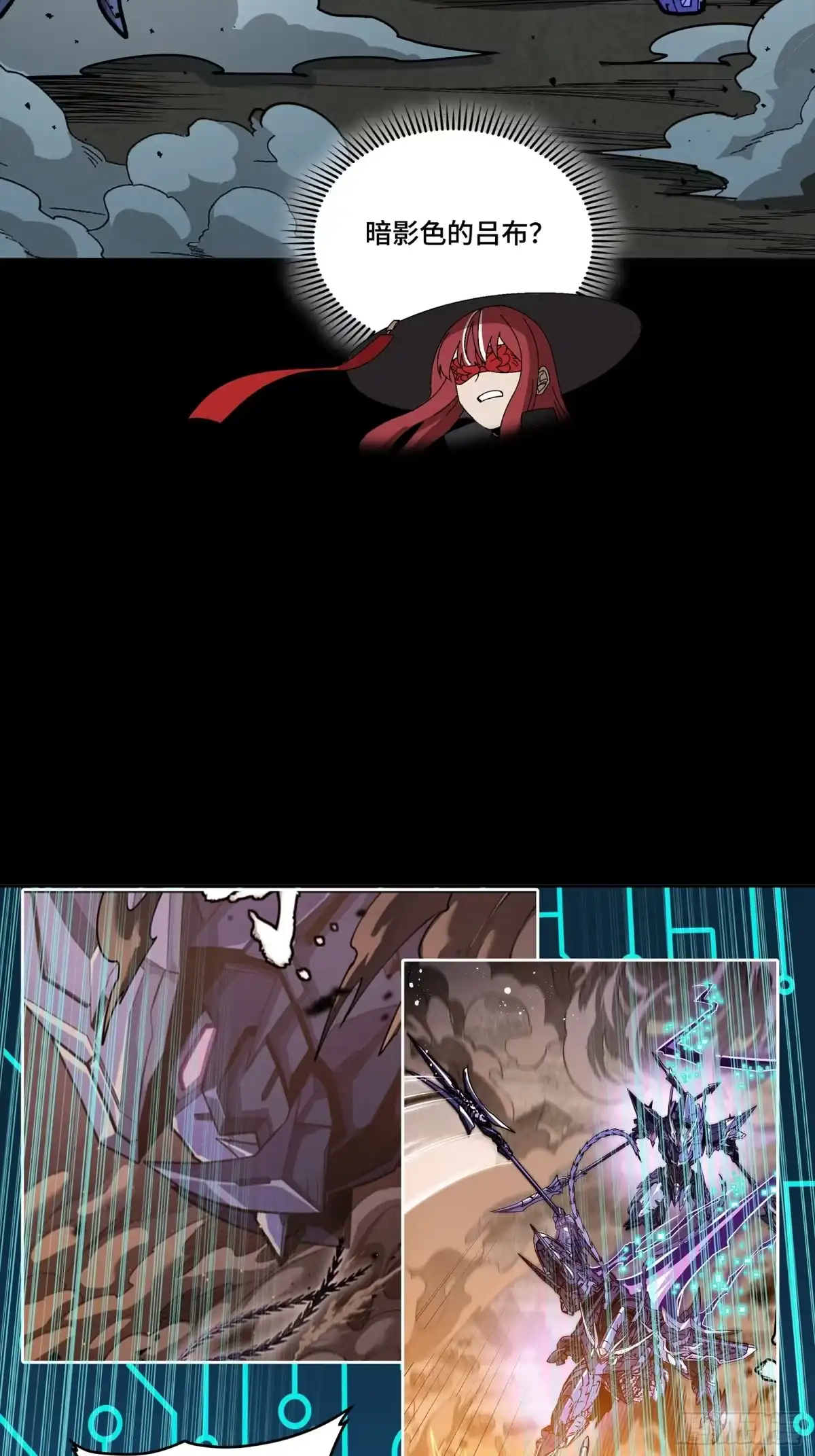 星甲魂将传 375 吕布对吕布对吕布 第15页