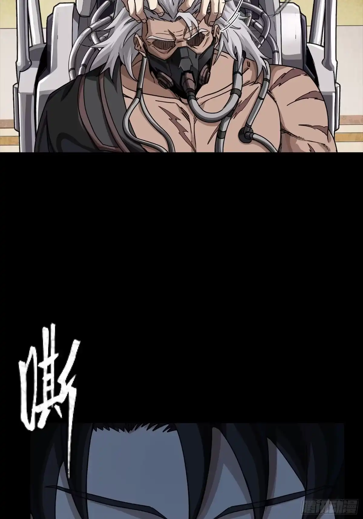 星甲魂将传 367 老登你谁啊？ 第216页