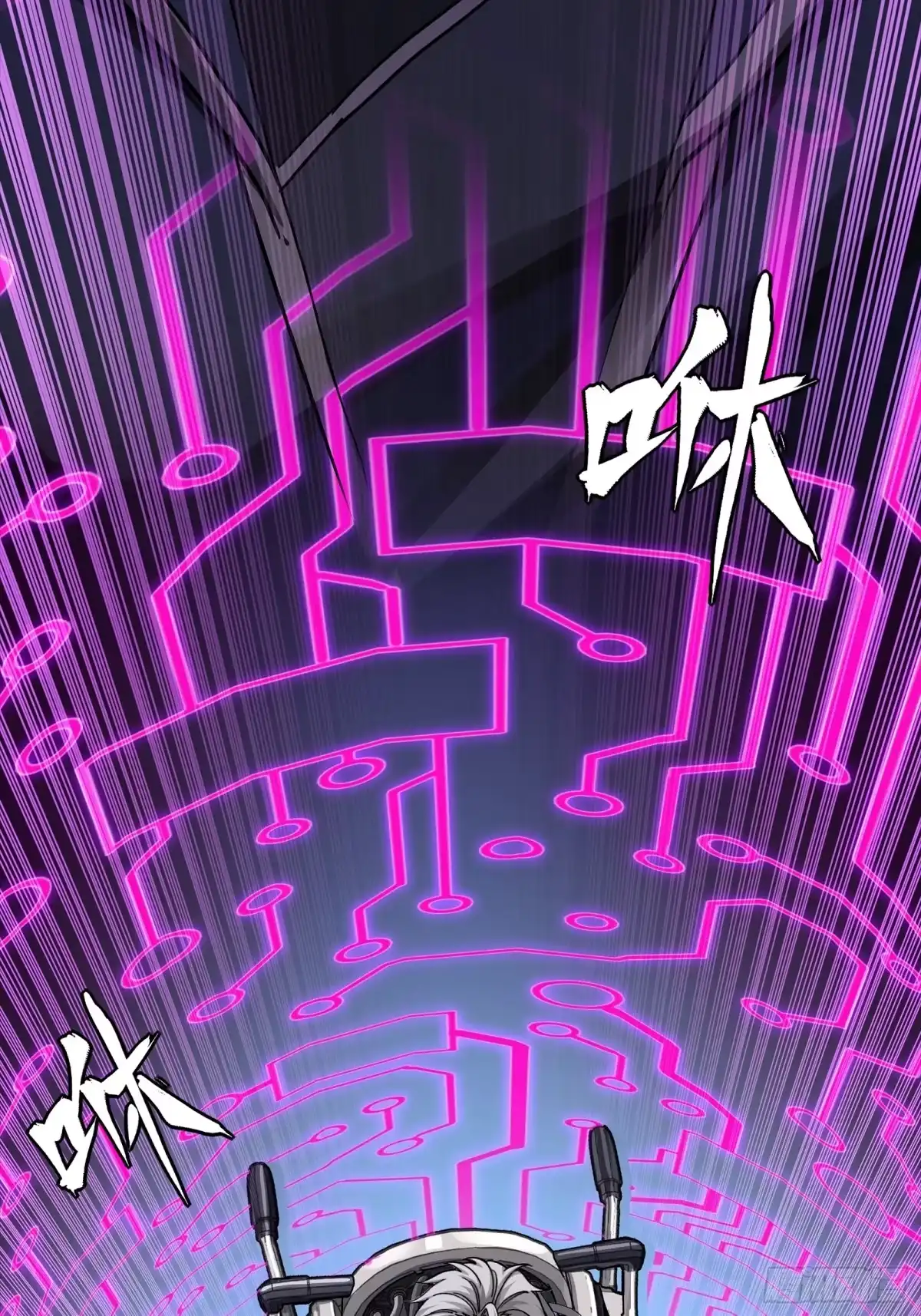 星甲魂将传 367 老登你谁啊？ 第258页
