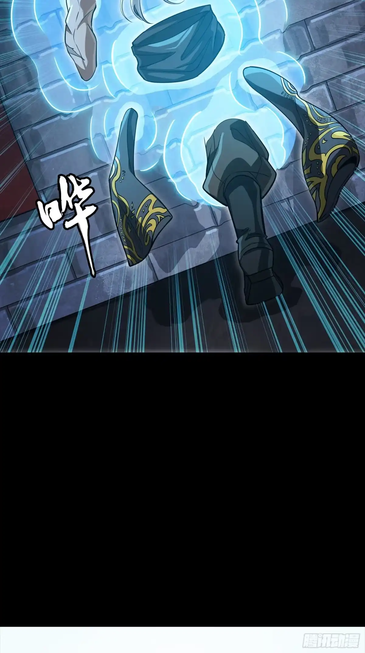 星甲魂将传 367 老登你谁啊？ 第348页
