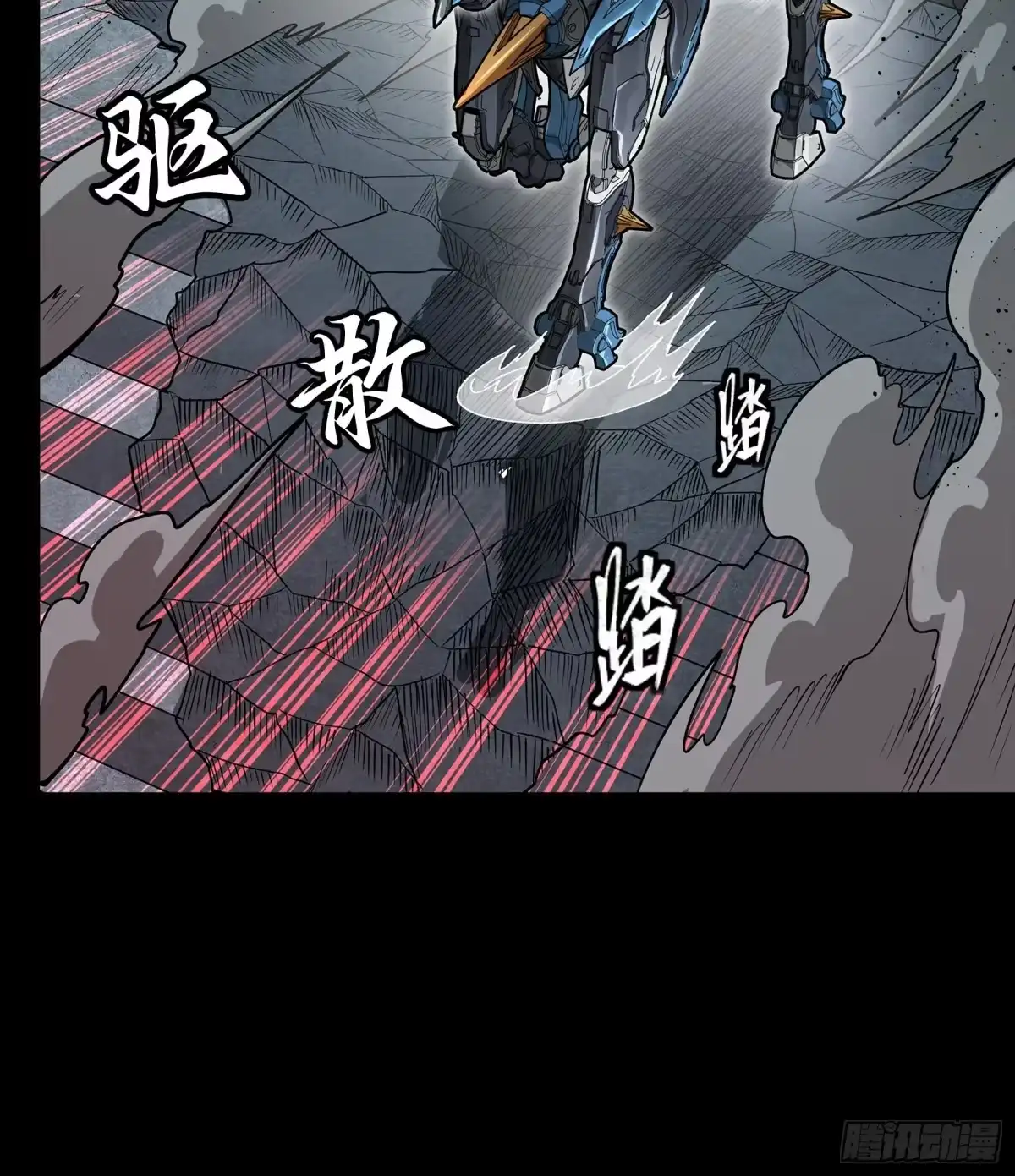 星甲魂将传 369 双戟对画戟 第60页