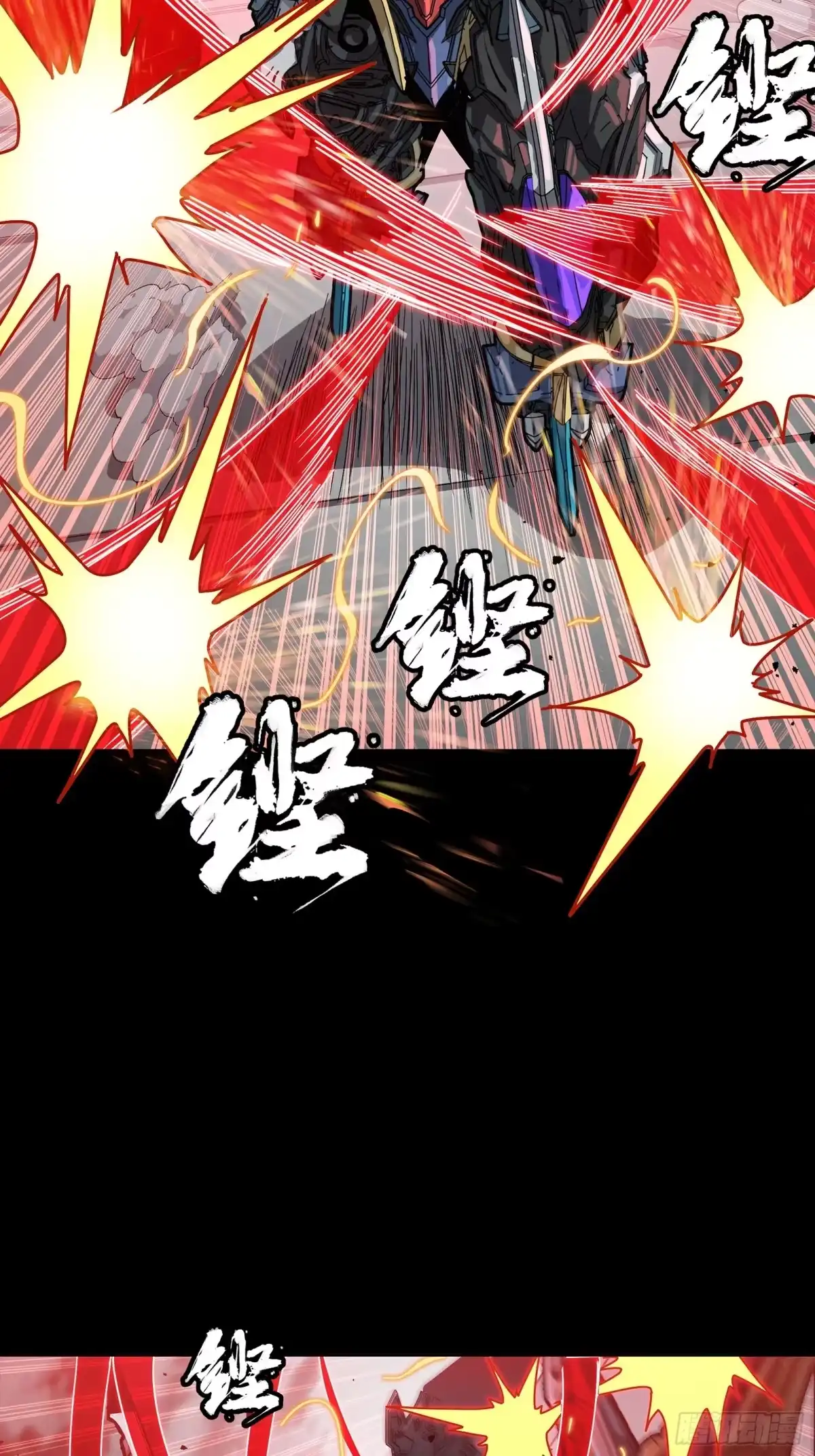 星甲魂将传 369 双戟对画戟 第220页