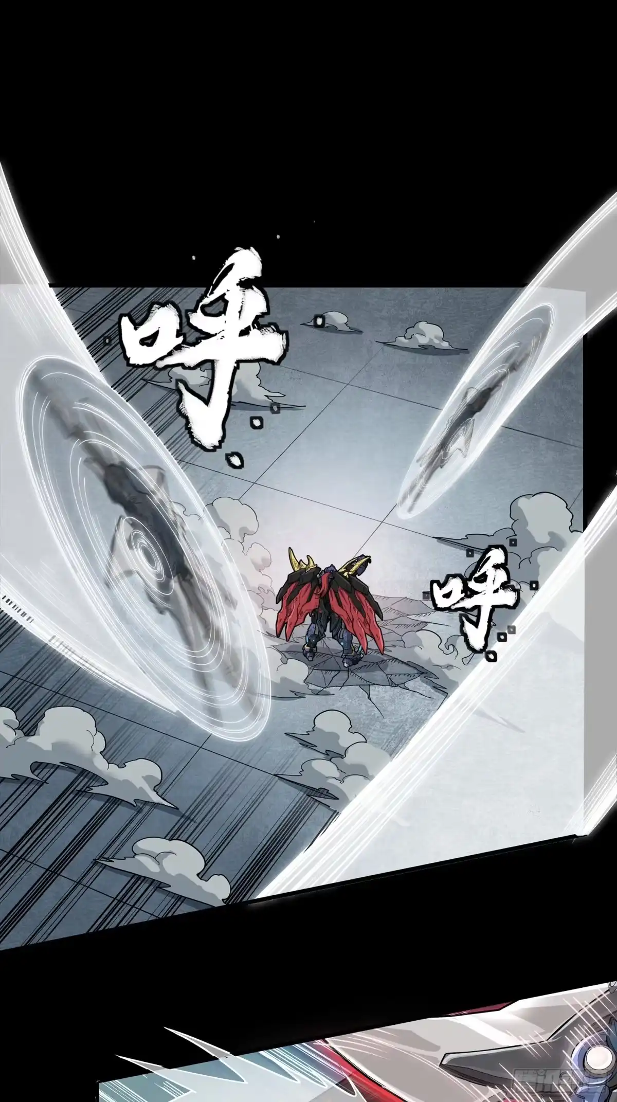星甲魂将传 369 双戟对画戟 第35页