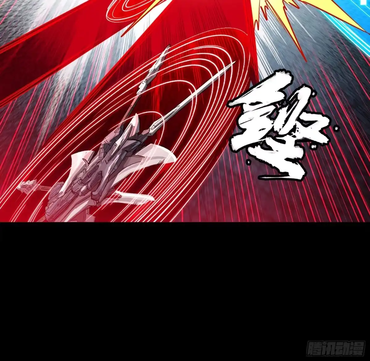 星甲魂将传 369 双戟对画戟 第440页