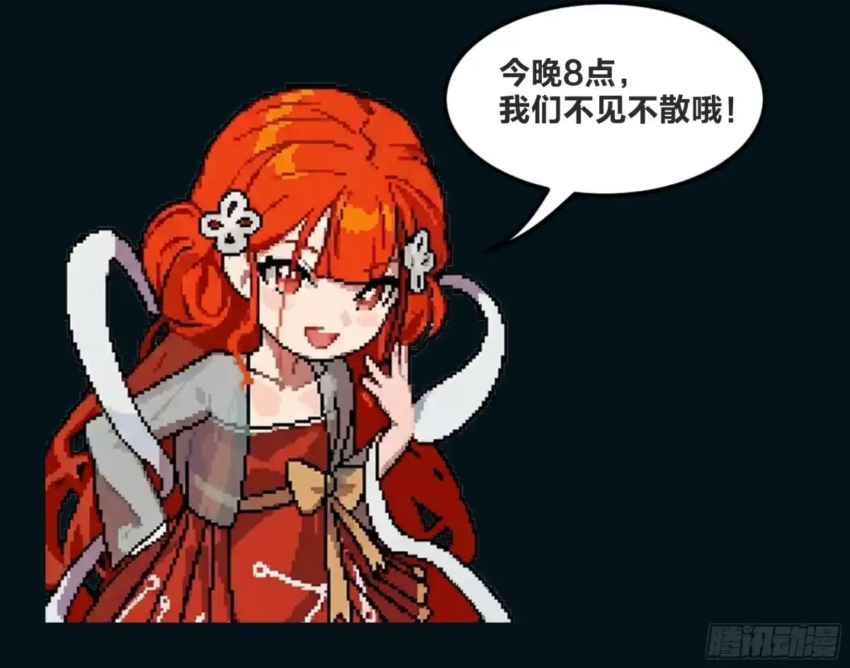 星甲魂将传 369 双戟对画戟 第495页
