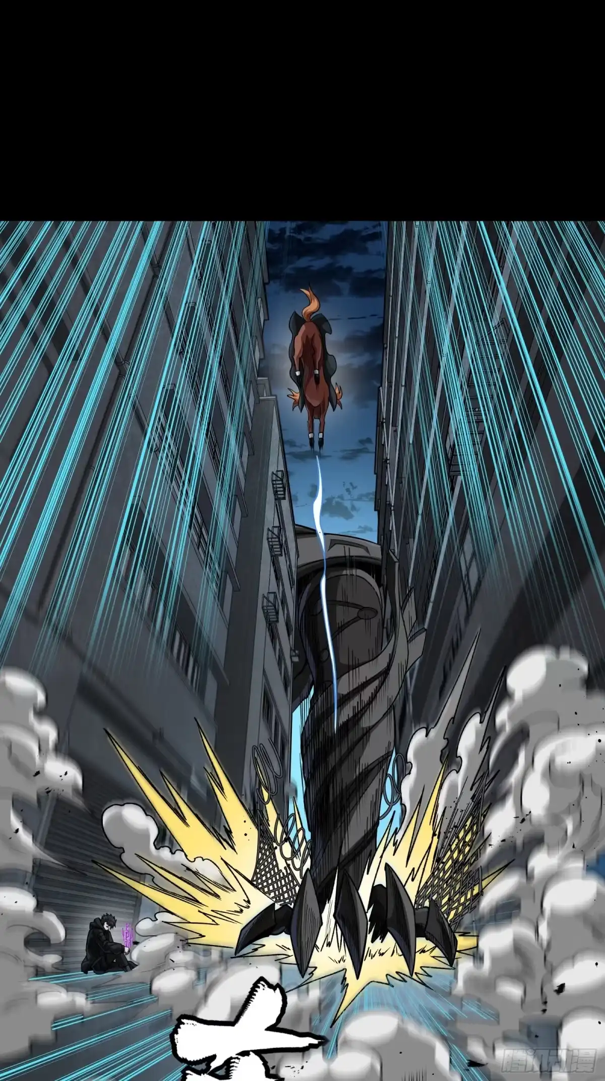 星甲魂将传 370 逐虎过涧 第236页