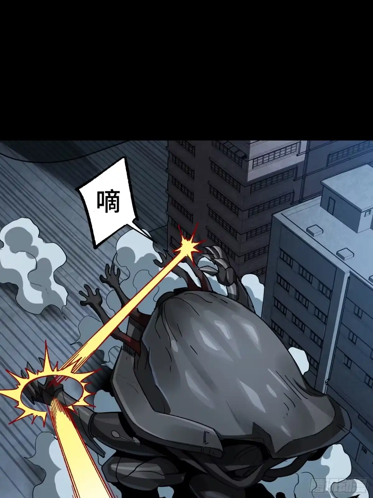 星甲魂将传 370 逐虎过涧 第292页