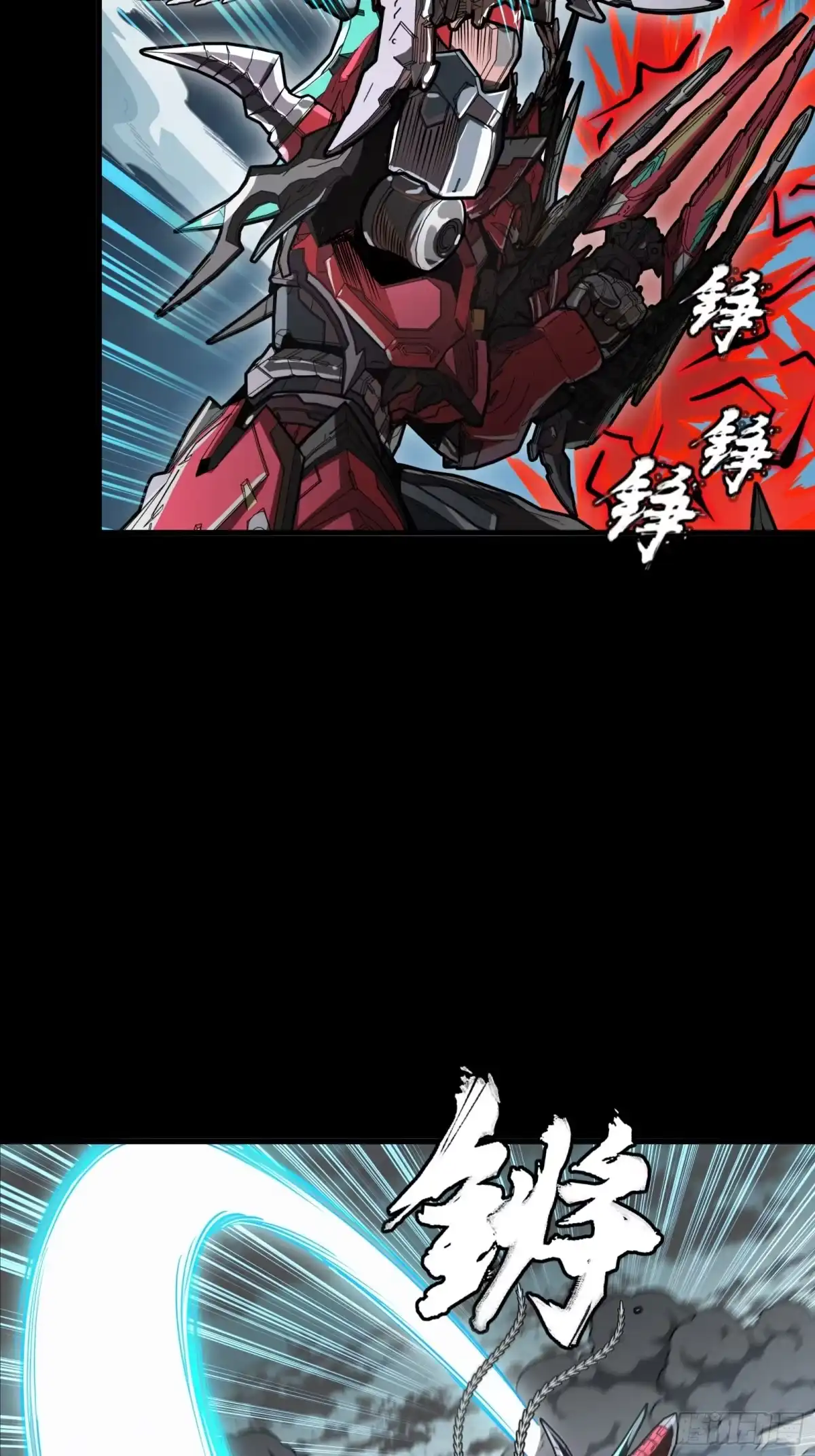 星甲魂将传 370 逐虎过涧_1 第105页