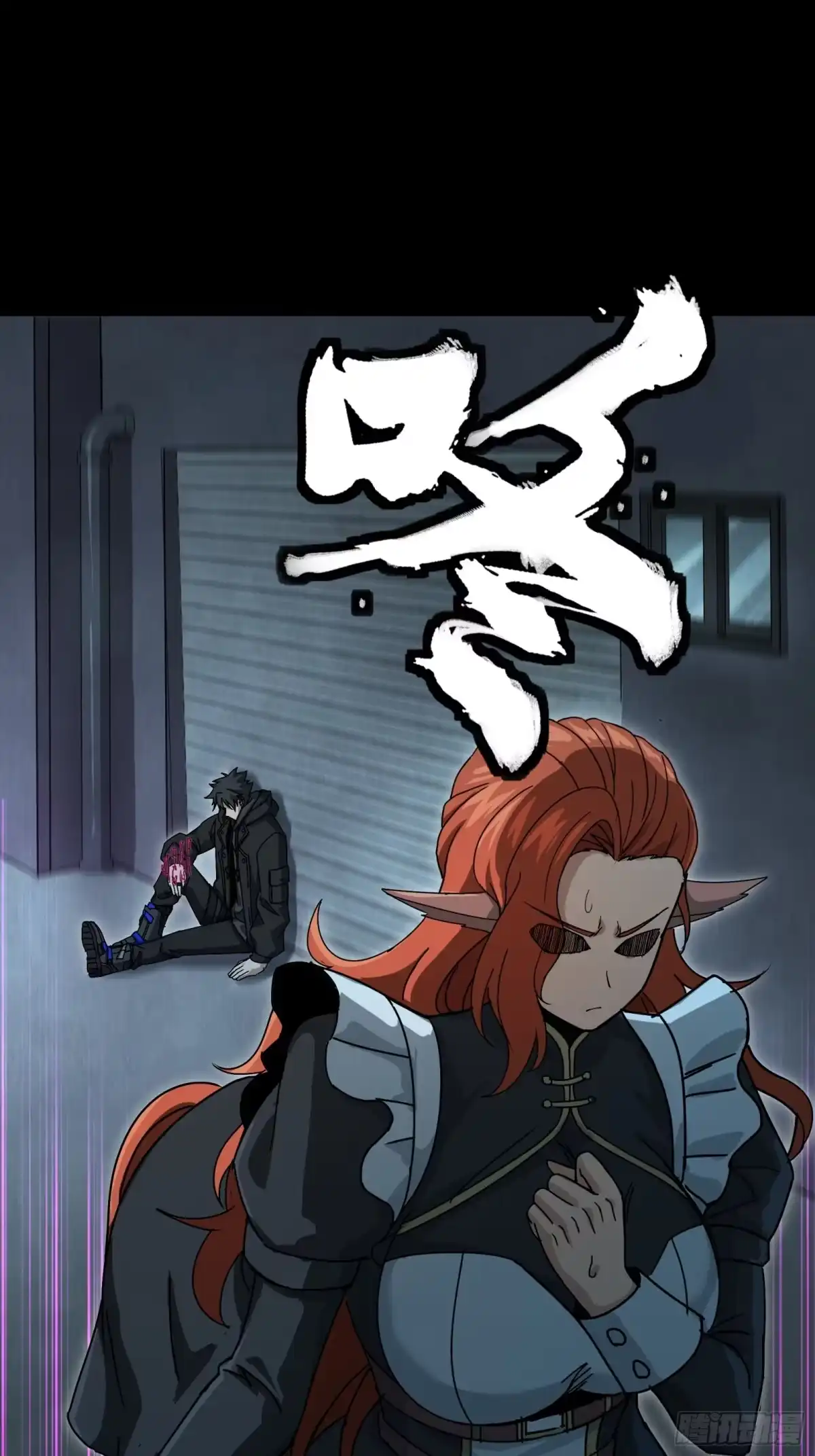 星甲魂将传 370 逐虎过涧_1 第144页