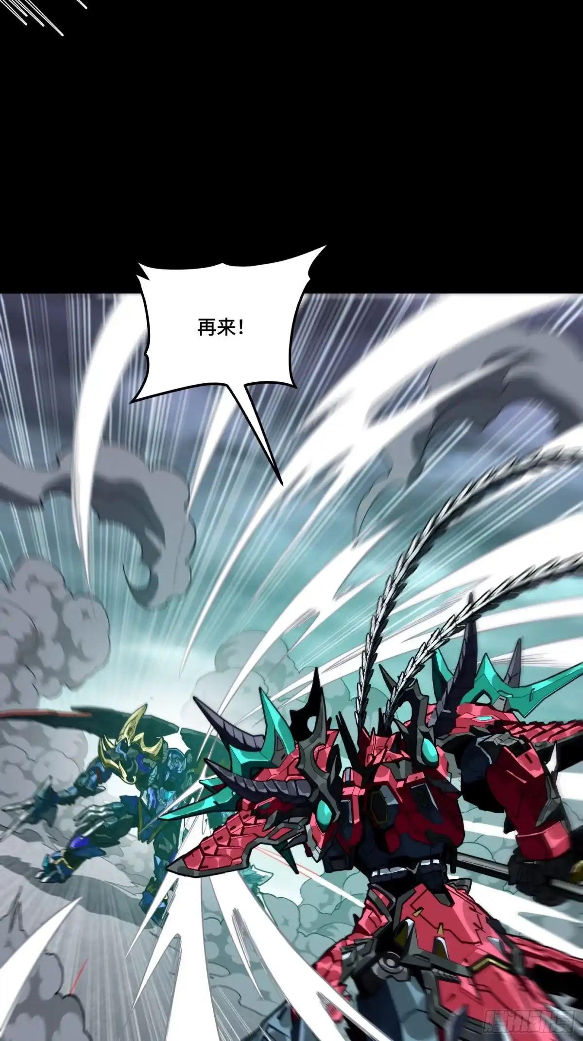 星甲魂将传 370 逐虎过涧_1 第24页