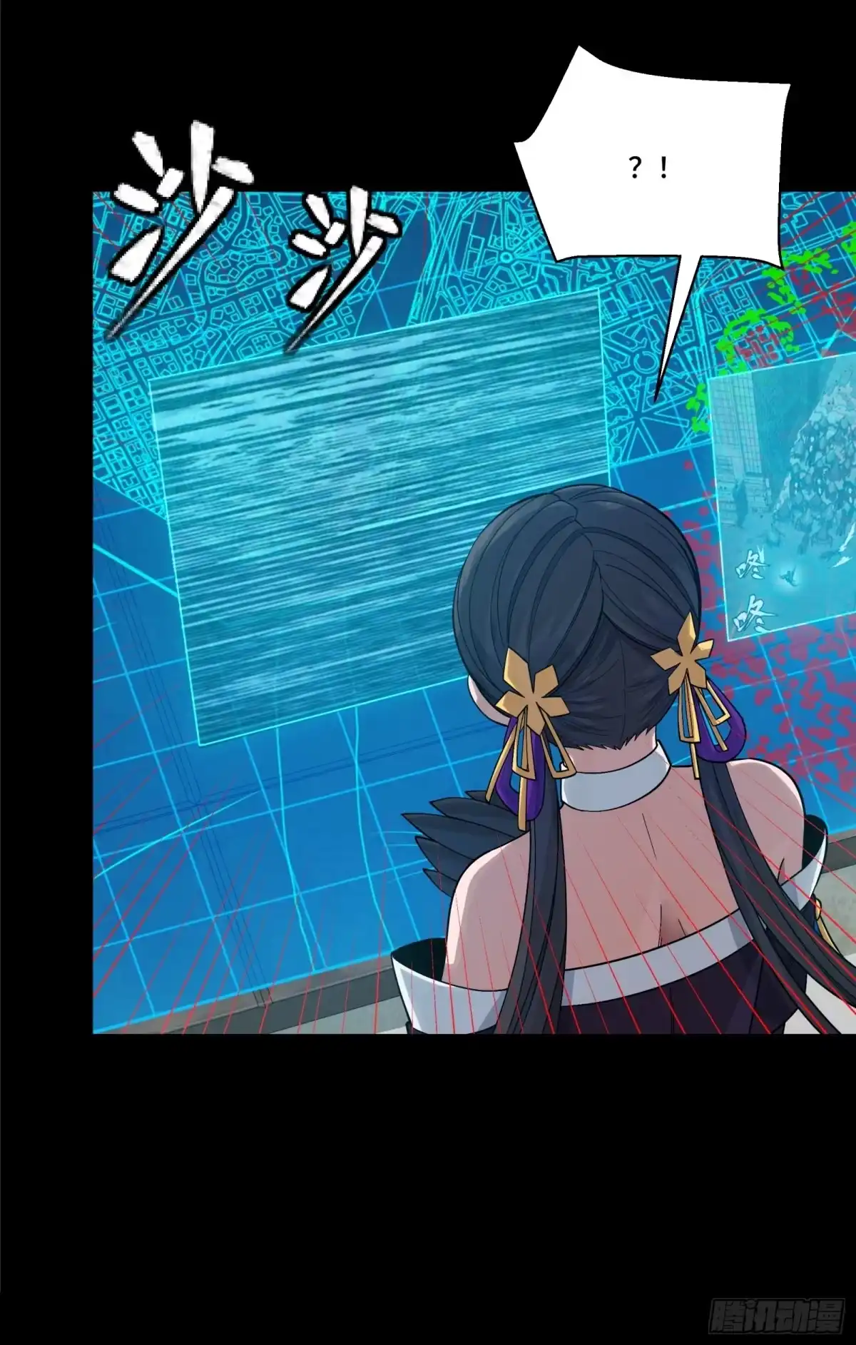 星甲魂将传 371 守护宋云祥 第30页