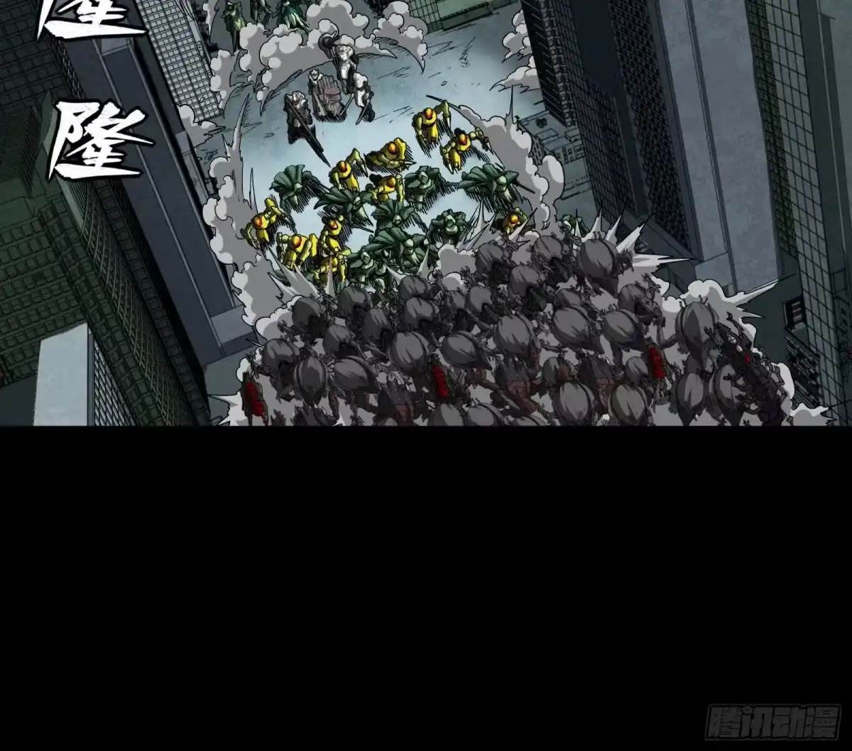 星甲魂将传 371 守护宋云祥 第63页
