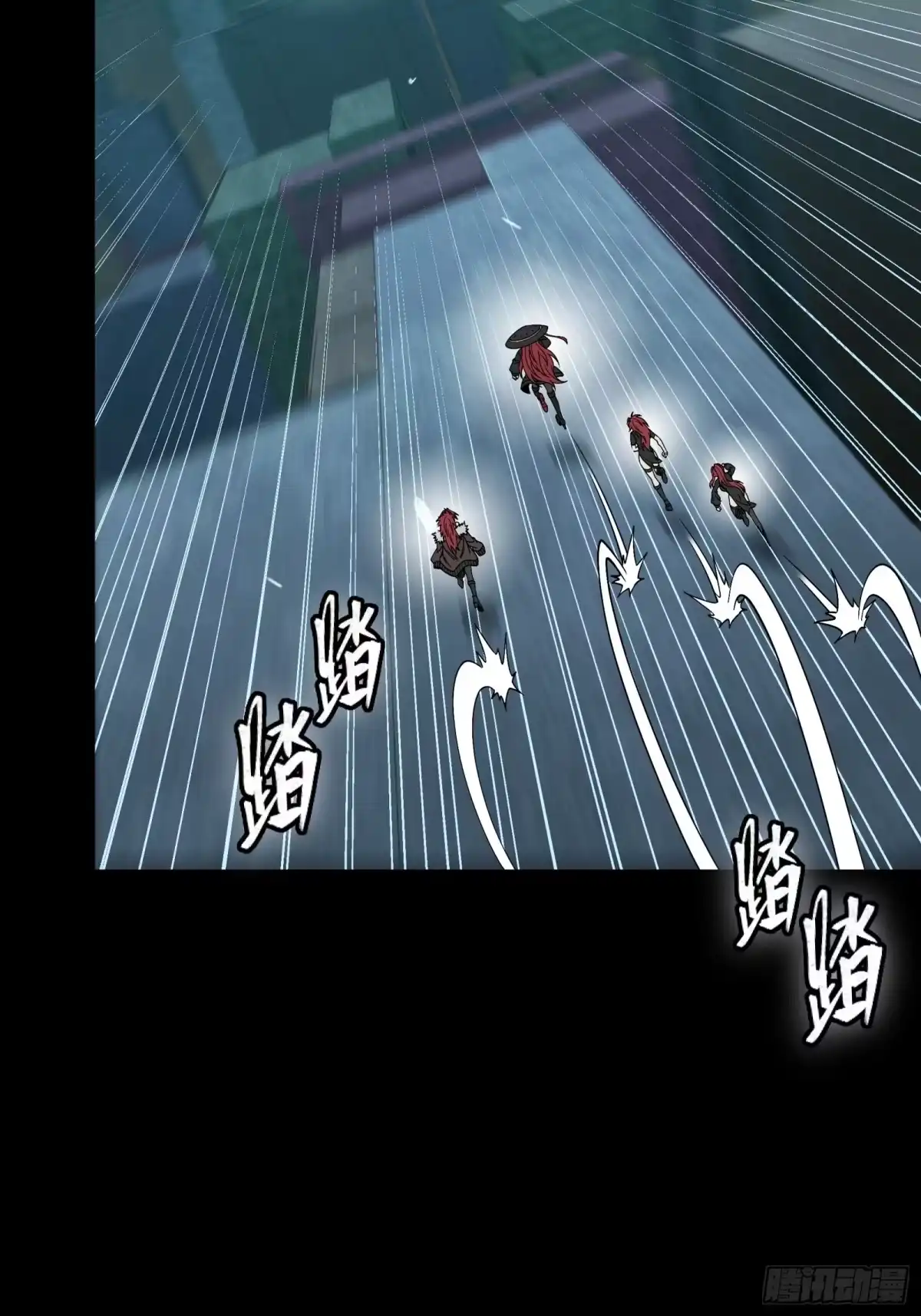 星甲魂将传 371 守护宋云祥 第165页