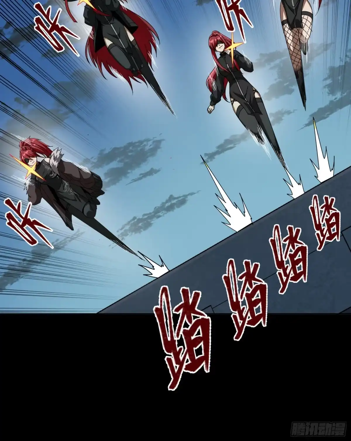 星甲魂将传 371 守护宋云祥 第213页