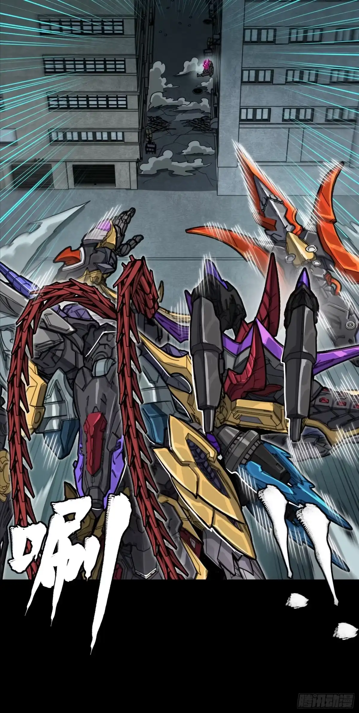 星甲魂将传 371 守护宋云祥 第243页