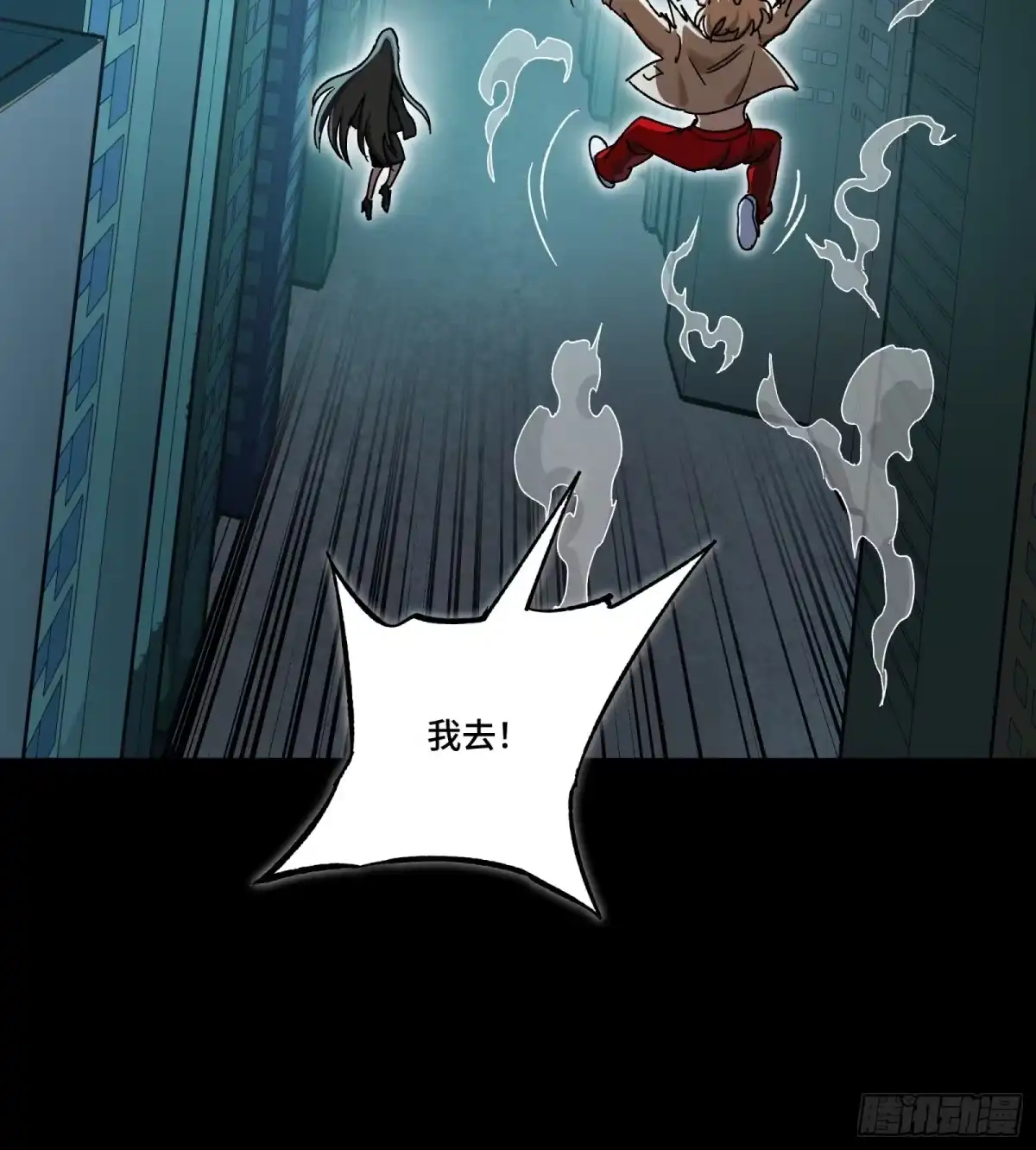 星甲魂将传 372 人前显圣 第222页