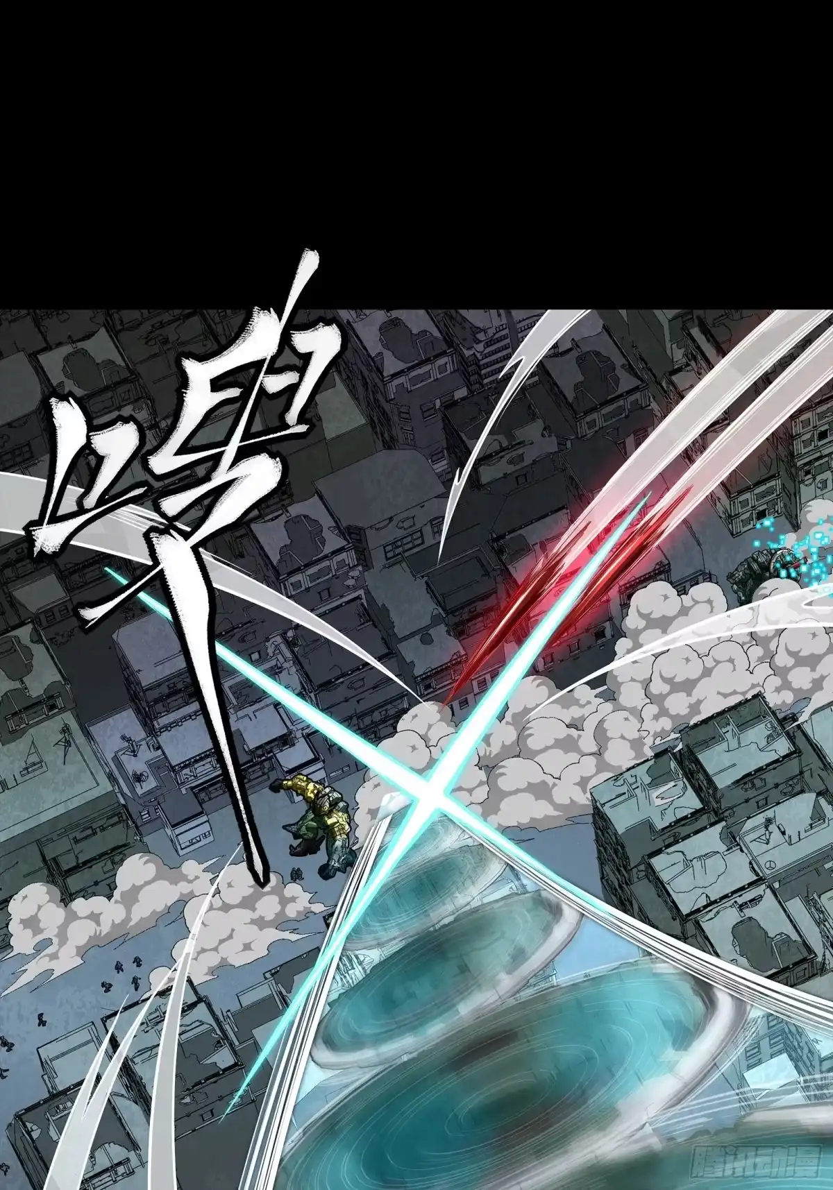 星甲魂将传 372 人前显圣 第44页