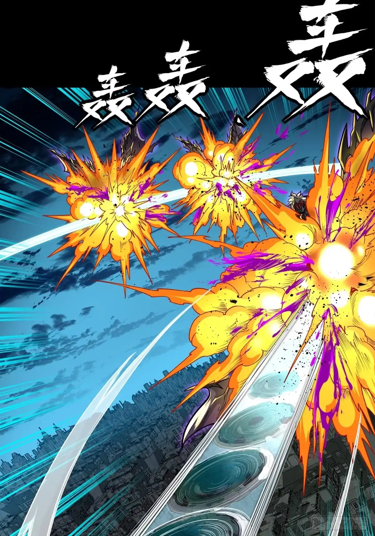 星甲魂将传 372 人前显圣 第50页